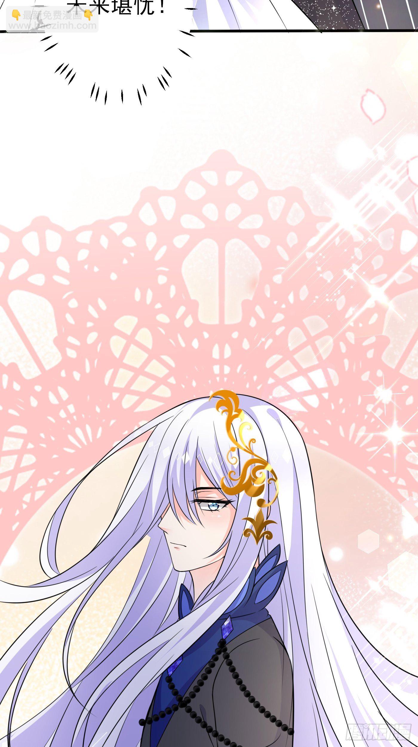 第十六话 恶毒女配出手了(1/2)-第17话