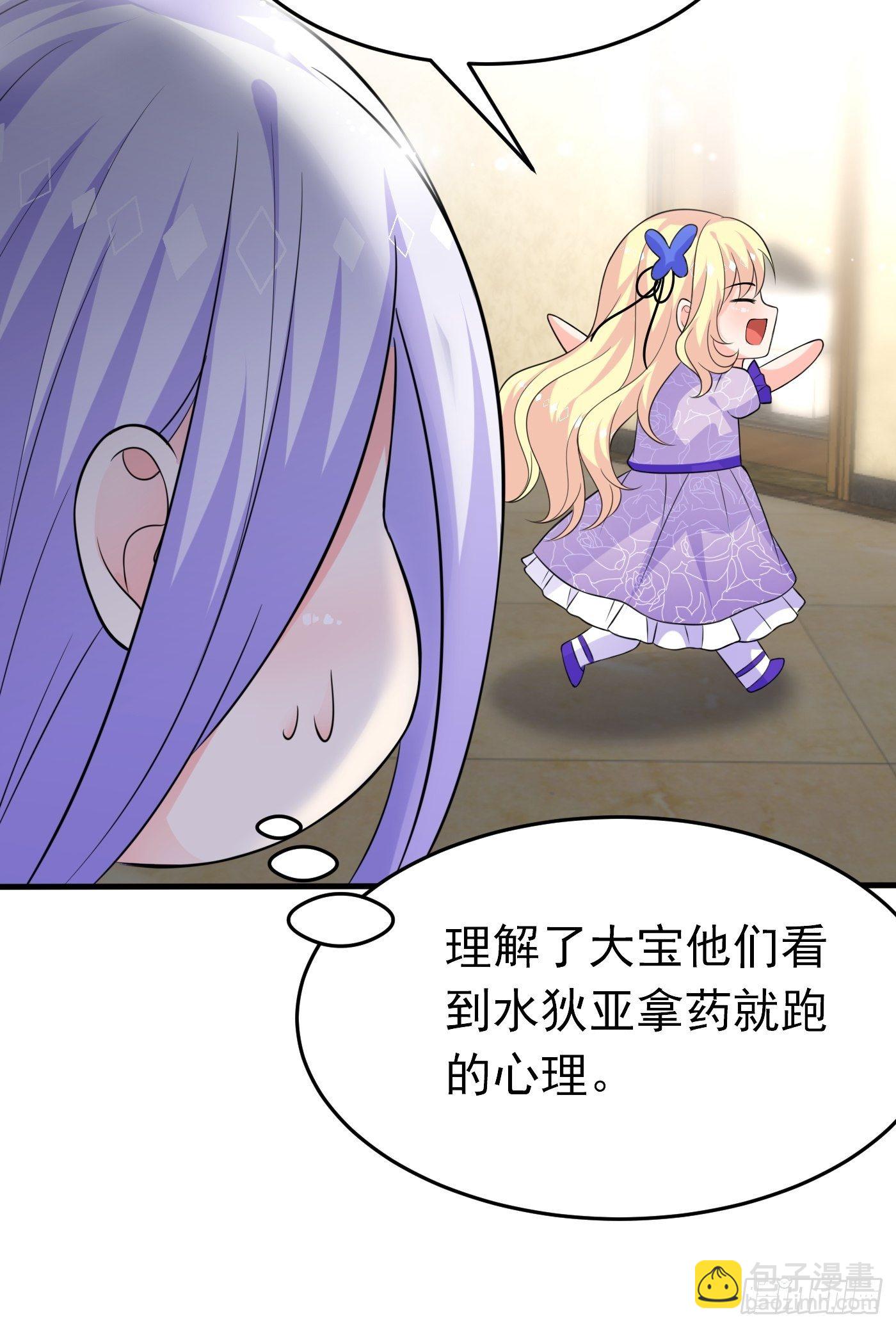 第十六话 恶毒女配出手了(1/2)-第17话