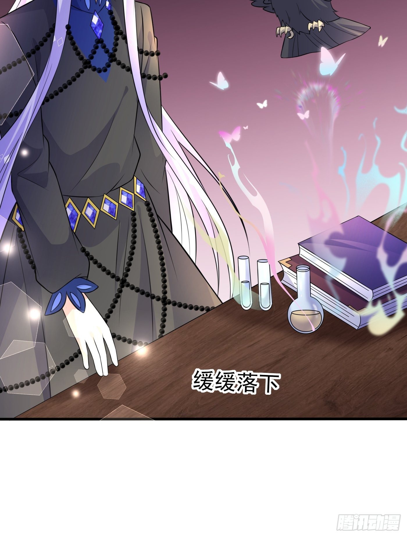 第十六话 恶毒女配出手了(1/2)-第17话