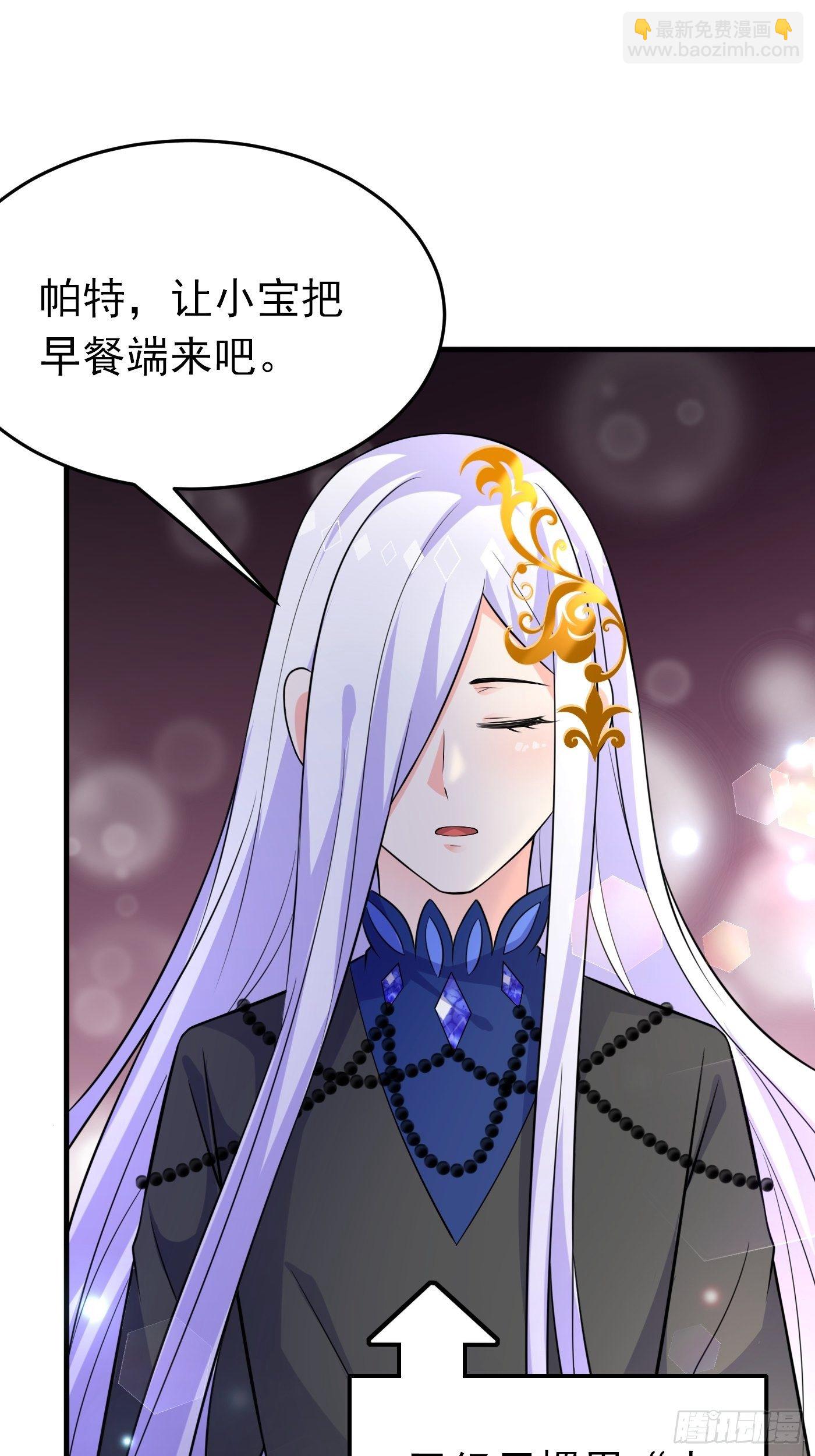 第十六话 恶毒女配出手了(1/2)-第17话