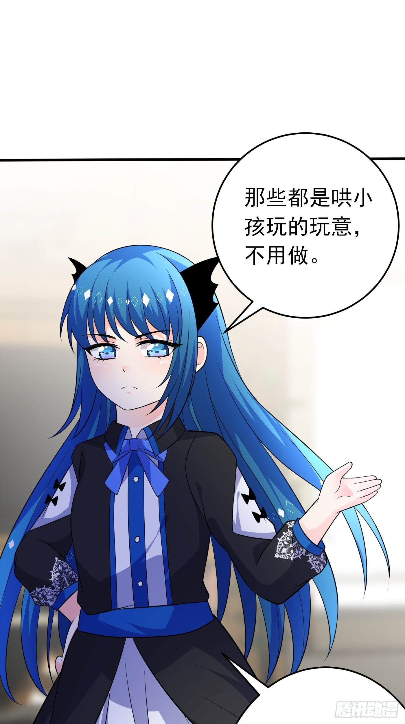 第十八话 恶毒女配想PUA我(1/2)-第19话