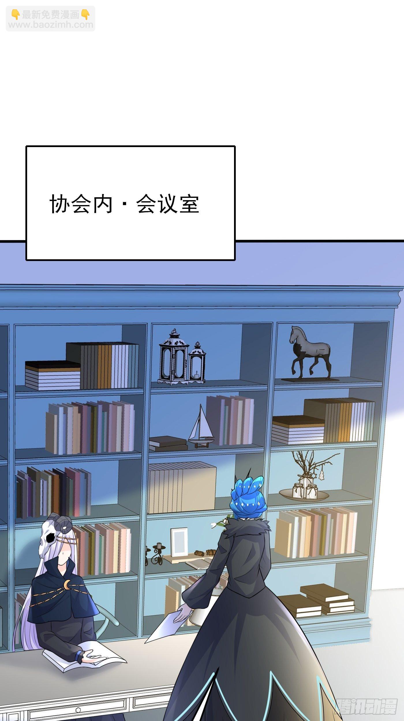 第十八话 恶毒女配想PUA我(1/2)-第19话