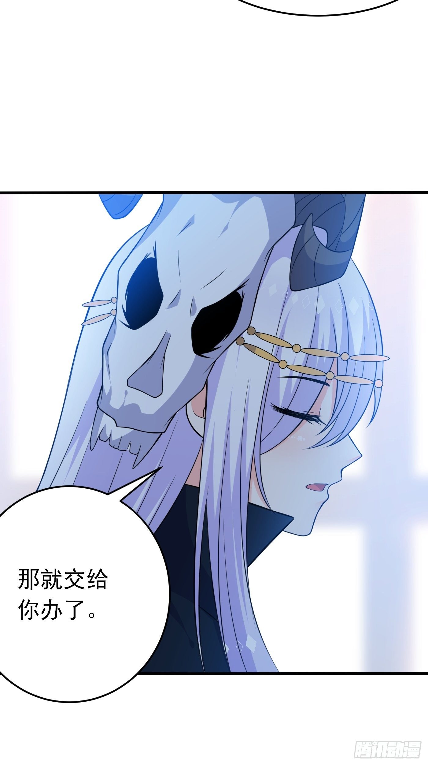 第十八话 恶毒女配想PUA我(1/2)-第19话