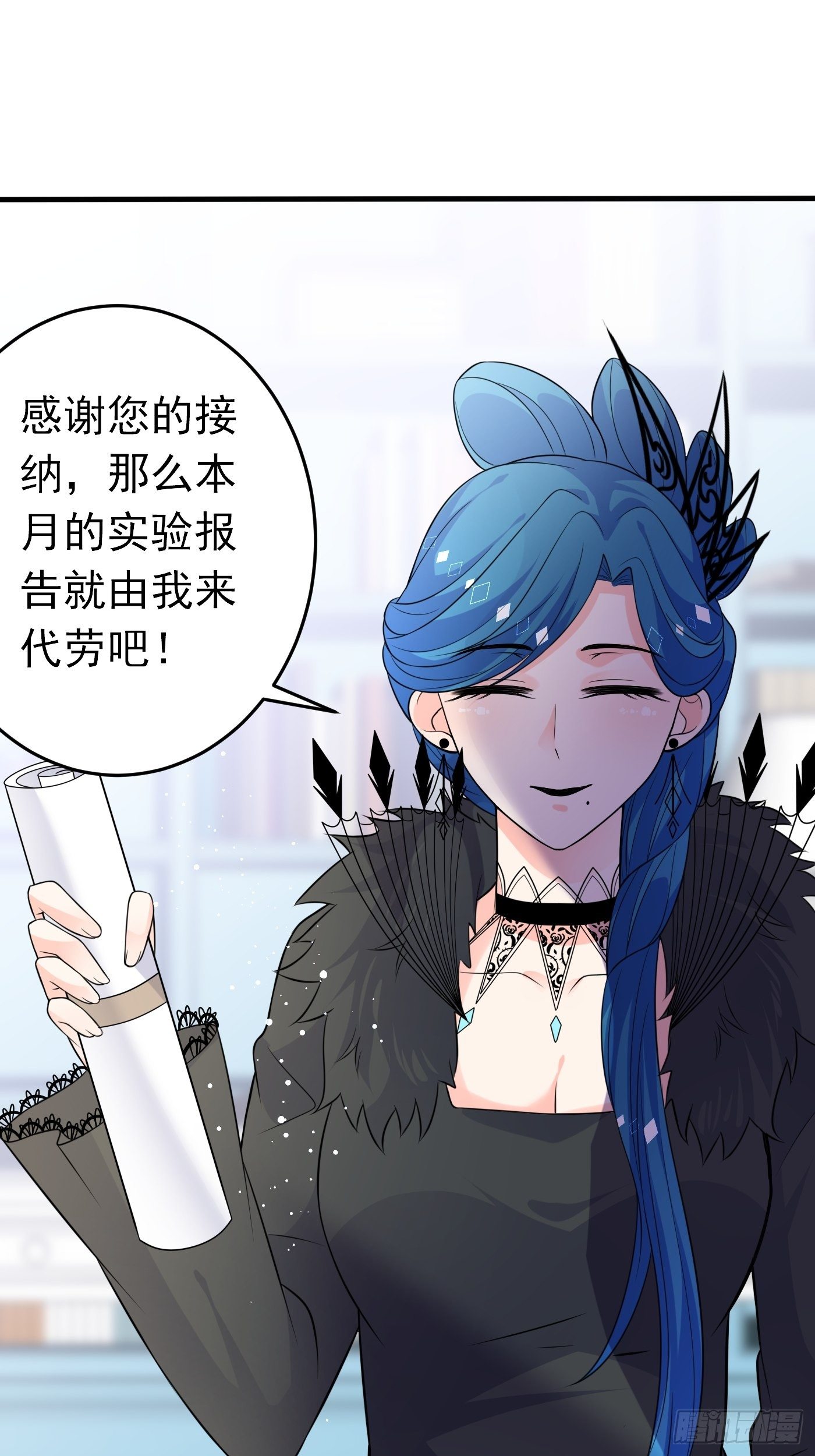 第十八话 恶毒女配想PUA我(1/2)-第19话