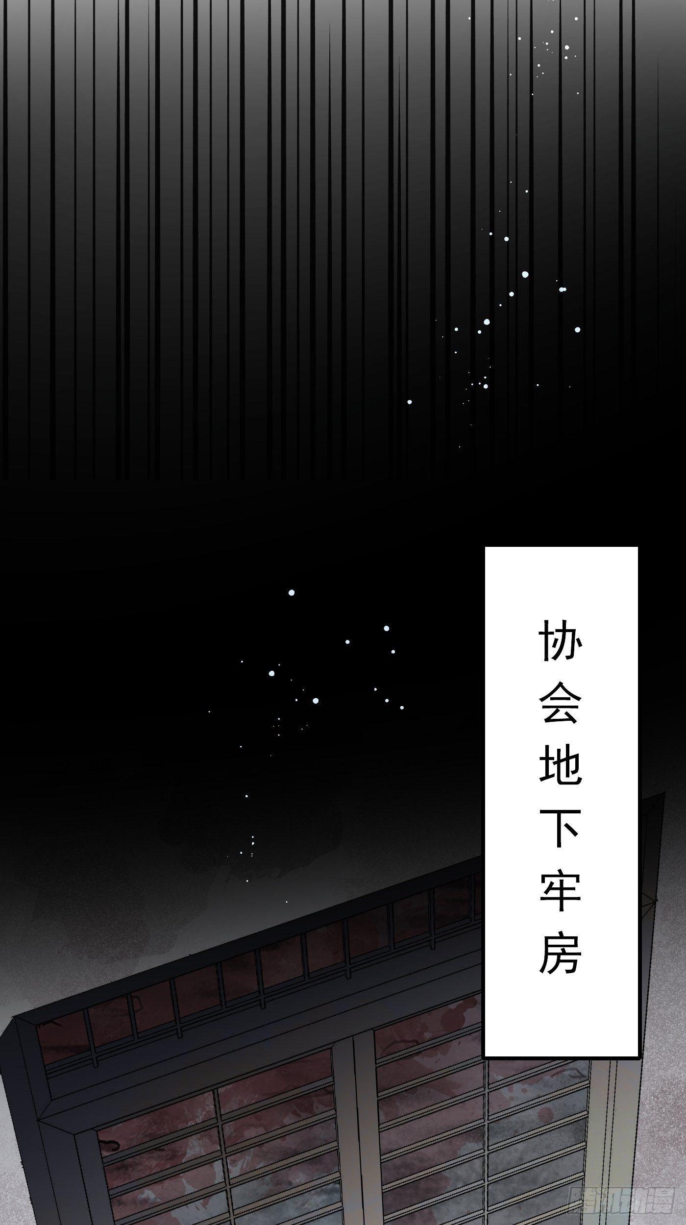 第十八话 恶毒女配想PUA我(1/2)-第19话