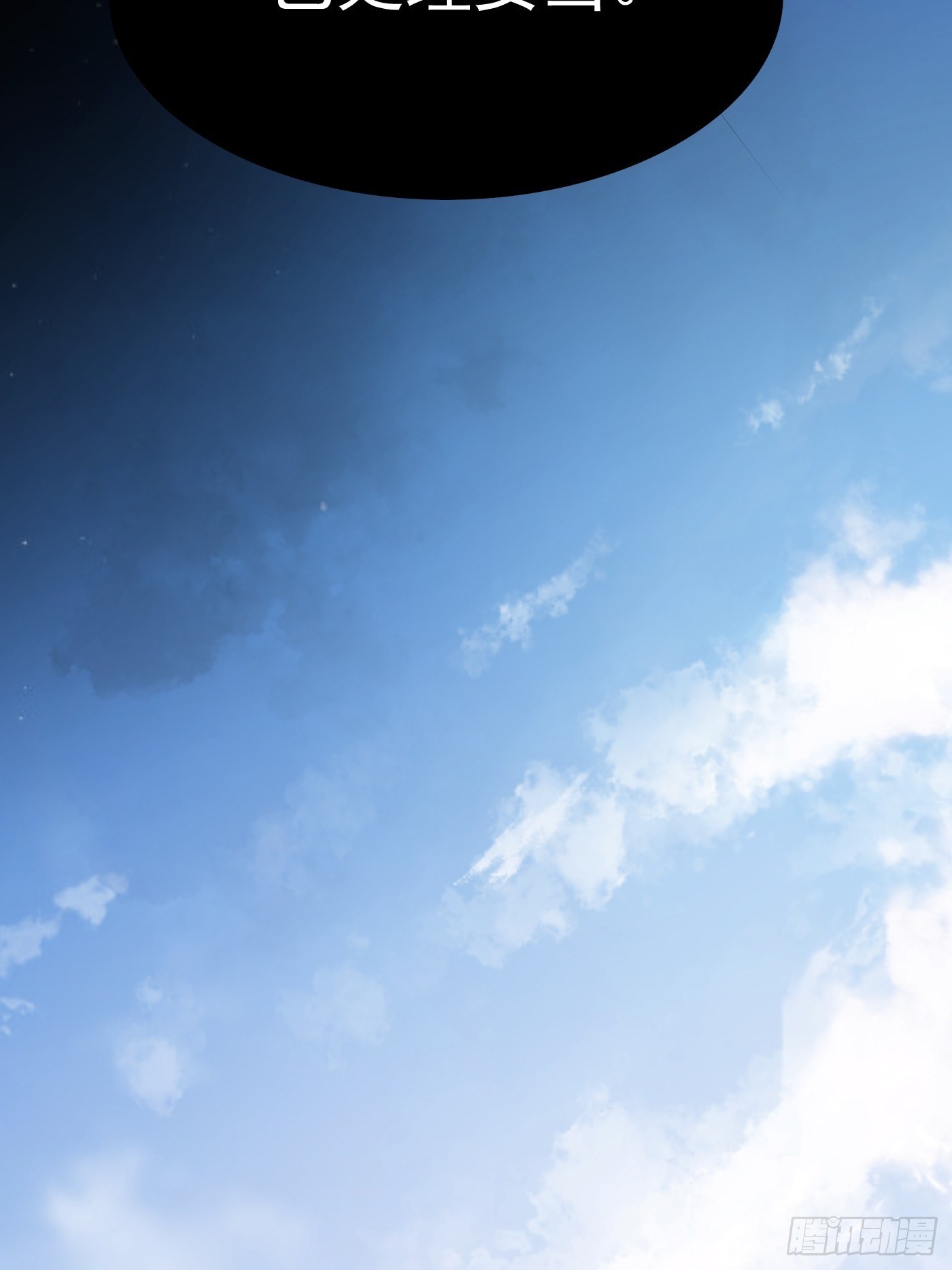 第十八话 恶毒女配想PUA我(1/2)-第19话