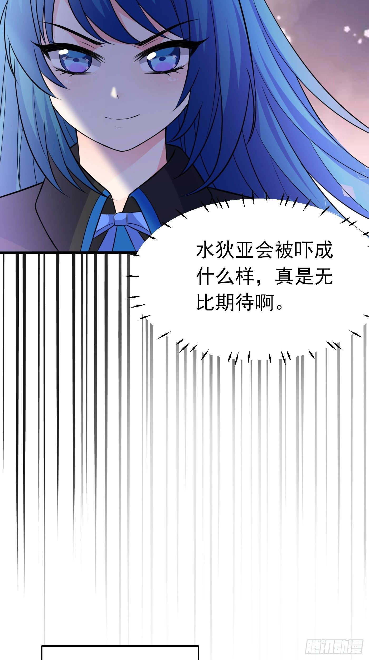 第十八话 恶毒女配想PUA我(1/2)-第19话