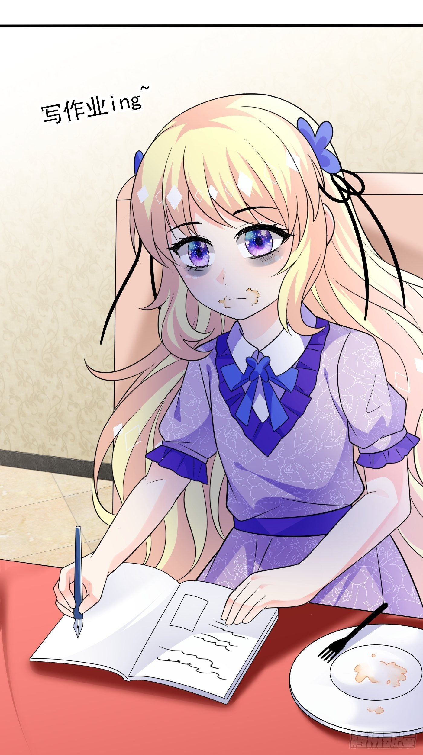 第十八话 恶毒女配想PUA我(1/2)-第19话