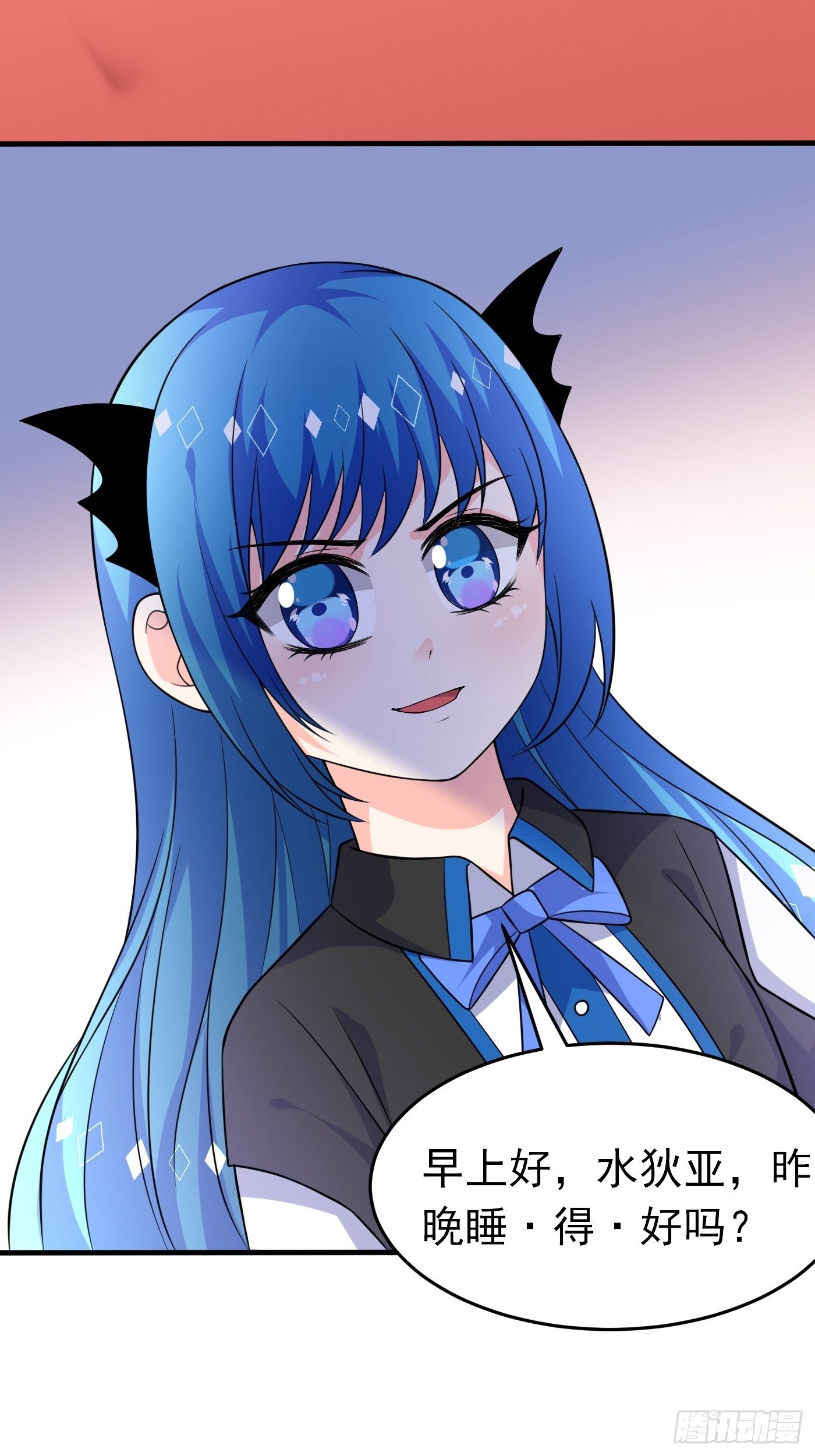 第十八话 恶毒女配想PUA我(1/2)-第19话