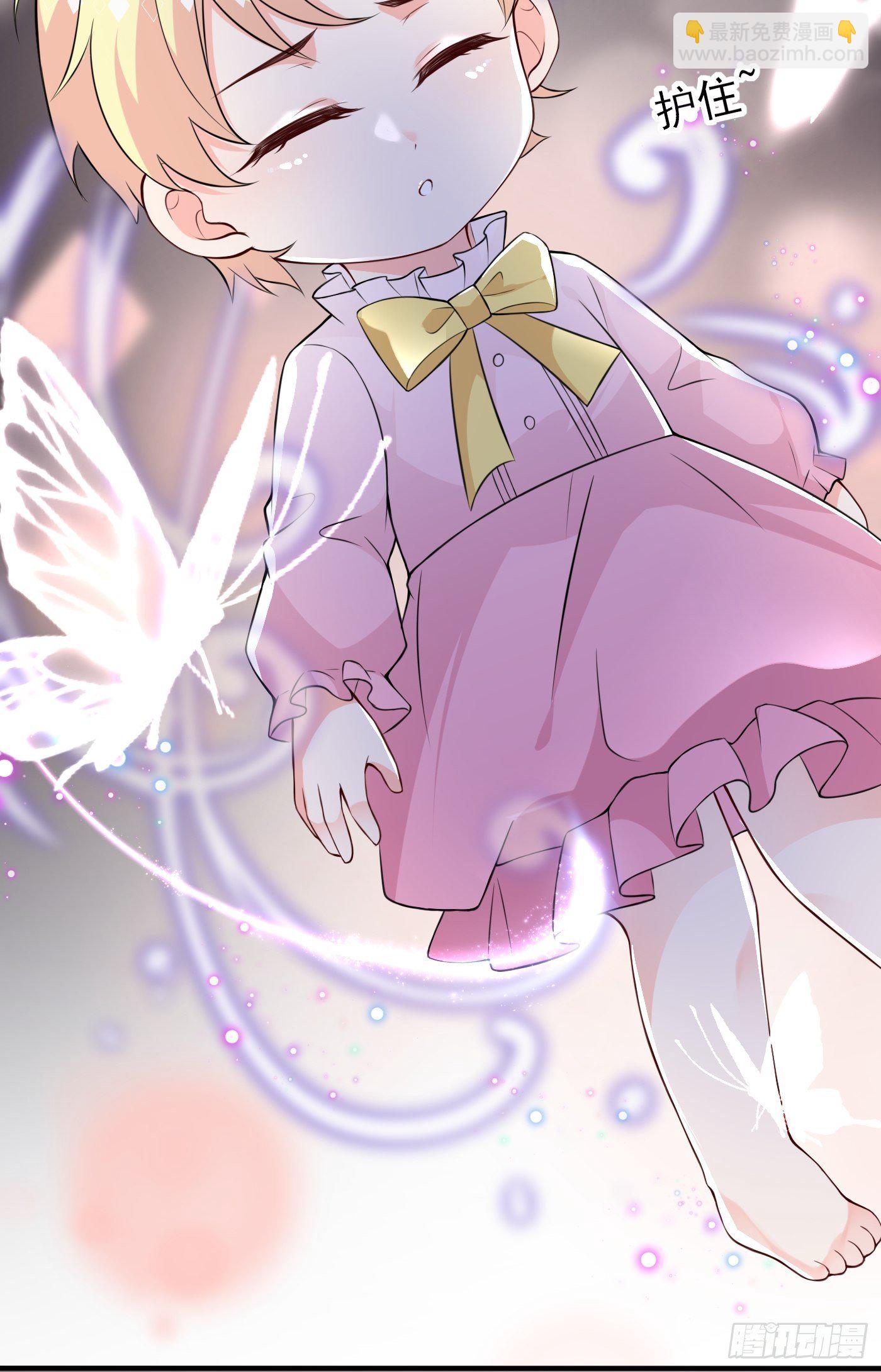 第二话 生活不易，公主叹气(1/2)-第3话