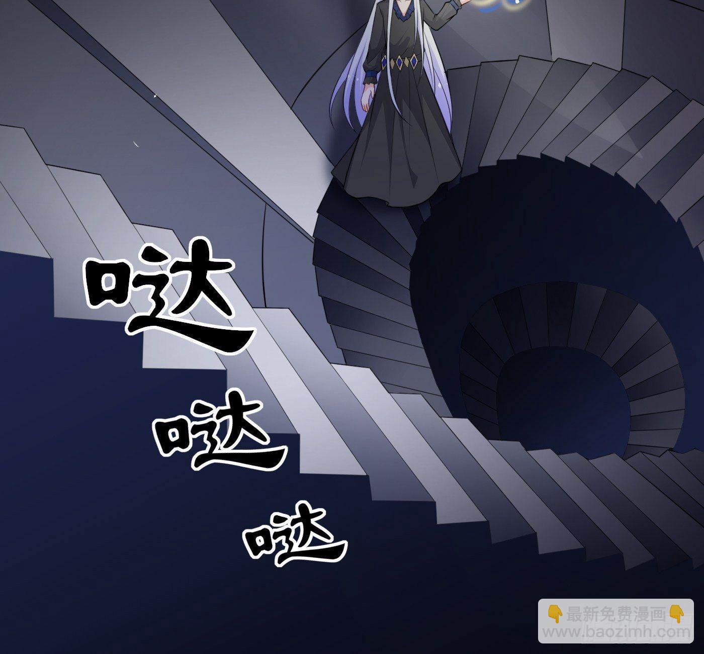 第二话 生活不易，公主叹气(1/2)-第3话