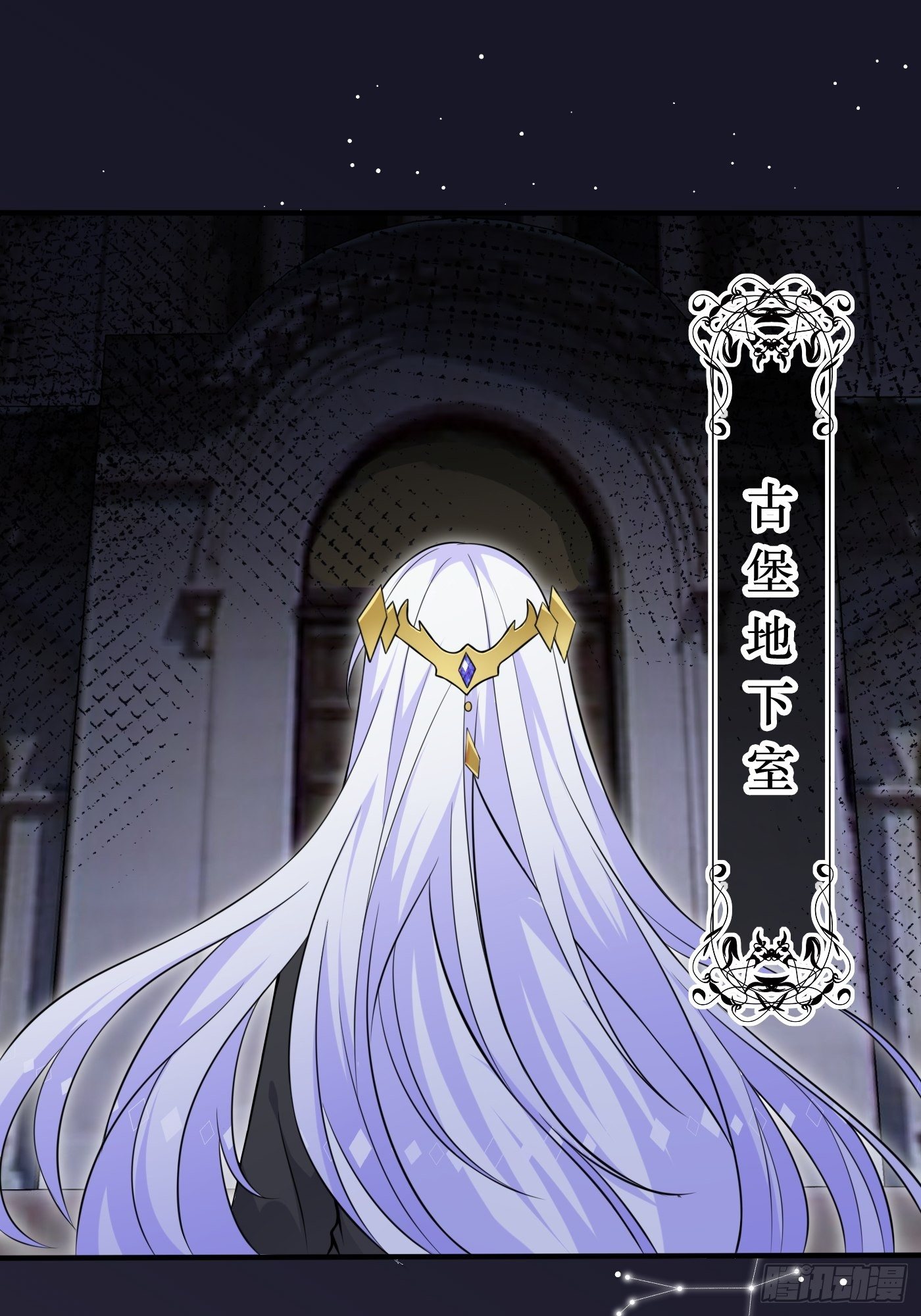 第二话 生活不易，公主叹气(1/2)-第3话