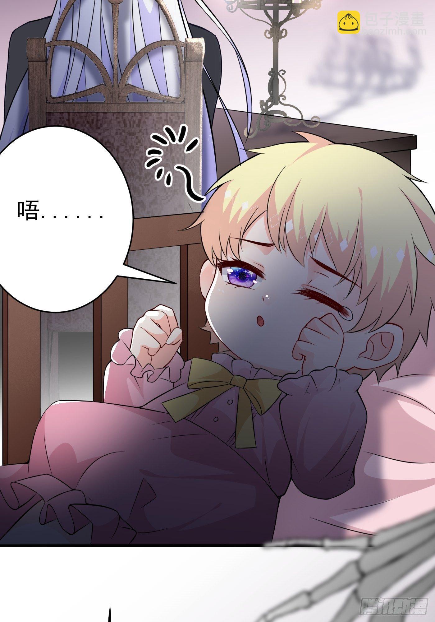 第二话 生活不易，公主叹气(1/2)-第3话