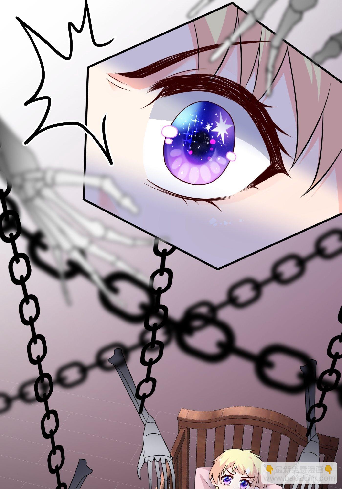 第二话 生活不易，公主叹气(1/2)-第3话