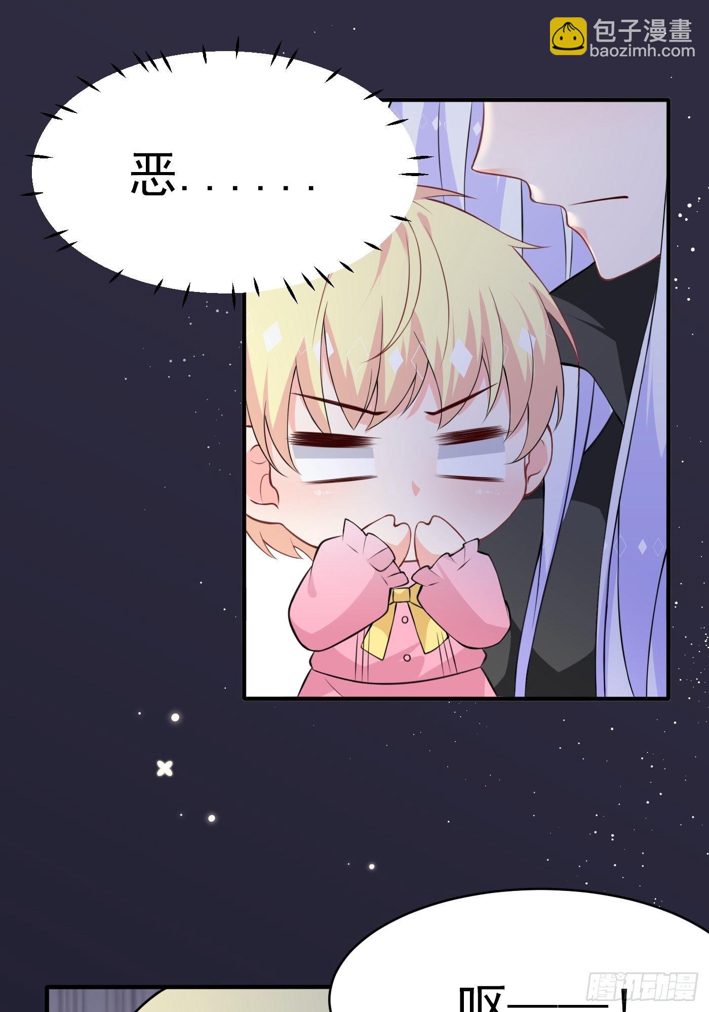 第二话 生活不易，公主叹气(1/2)-第3话