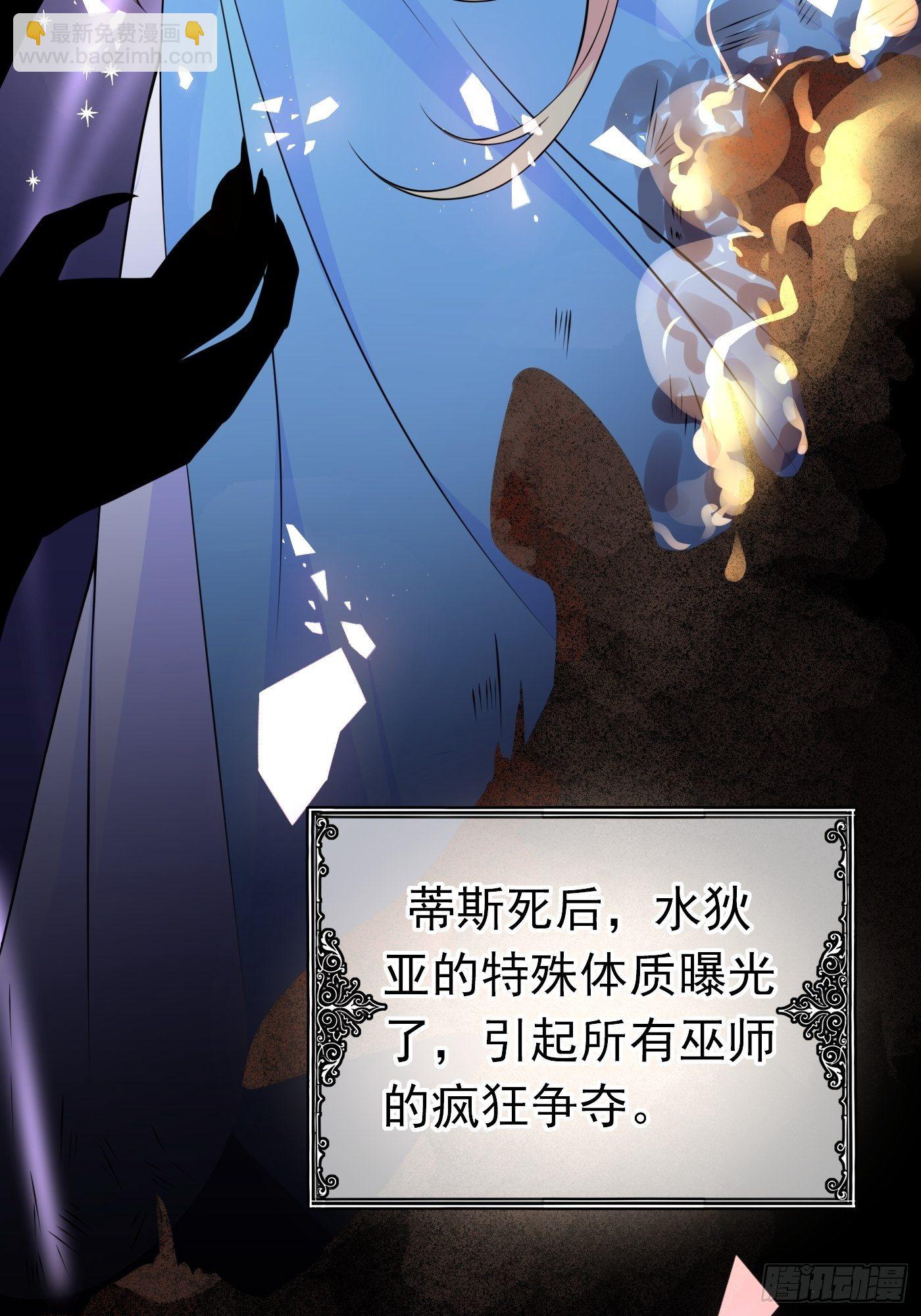 第二话 生活不易，公主叹气(1/2)-第3话