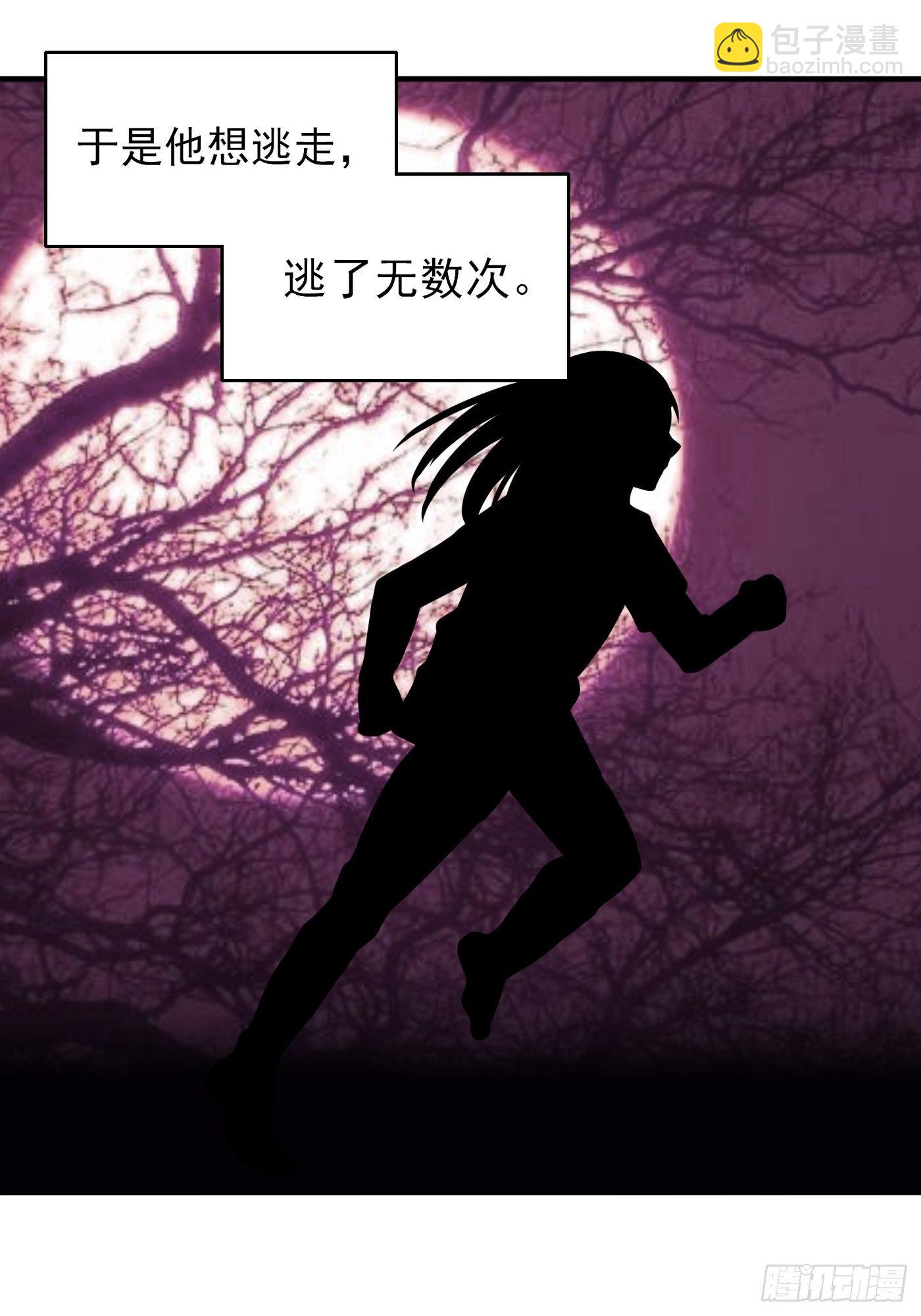 第二话 生活不易，公主叹气(1/2)-第3话