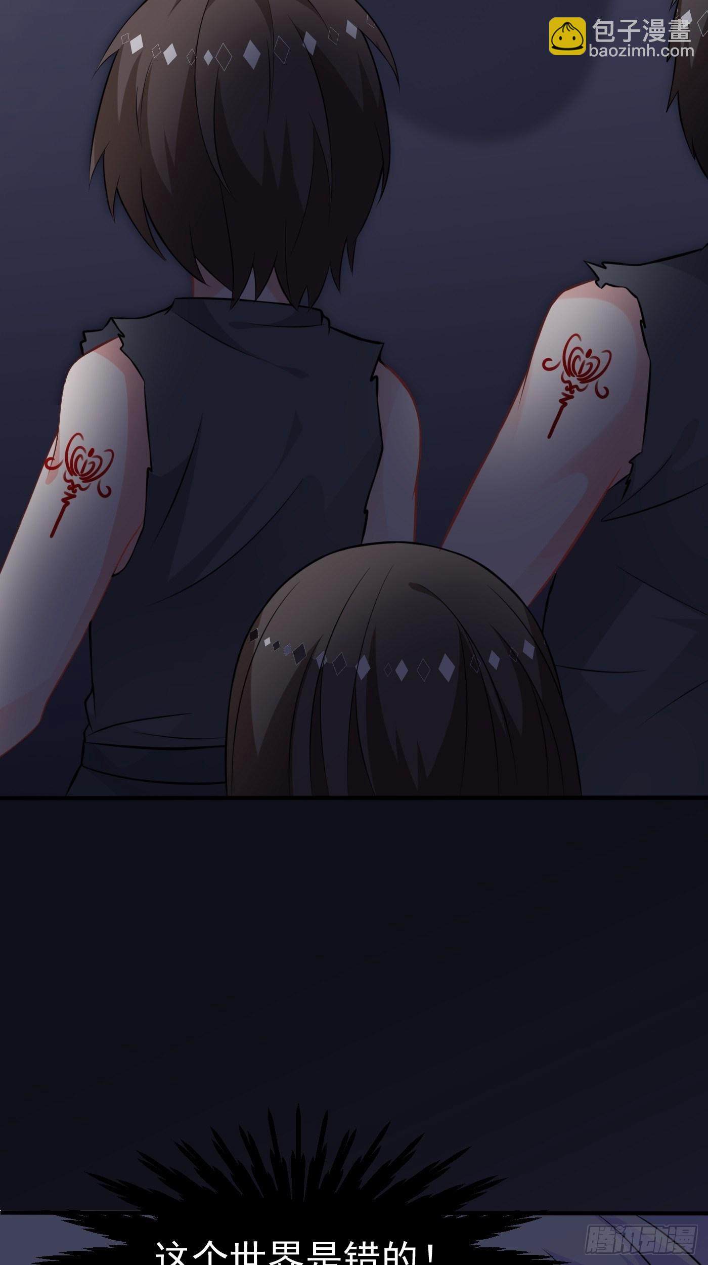 第二话 生活不易，公主叹气(1/2)-第3话