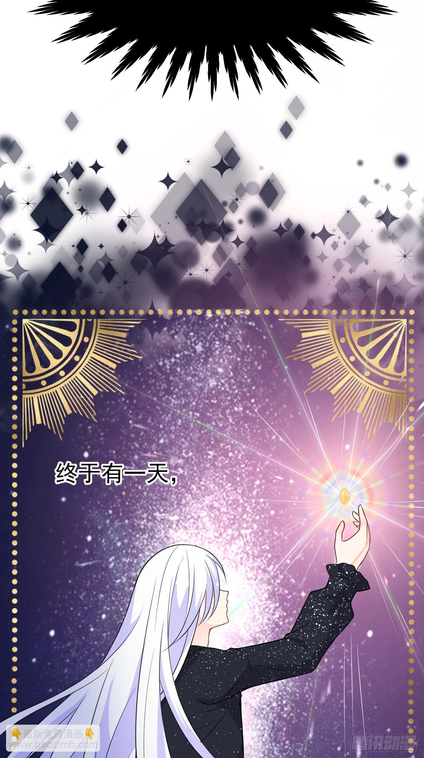 第二话 生活不易，公主叹气(1/2)-第3话