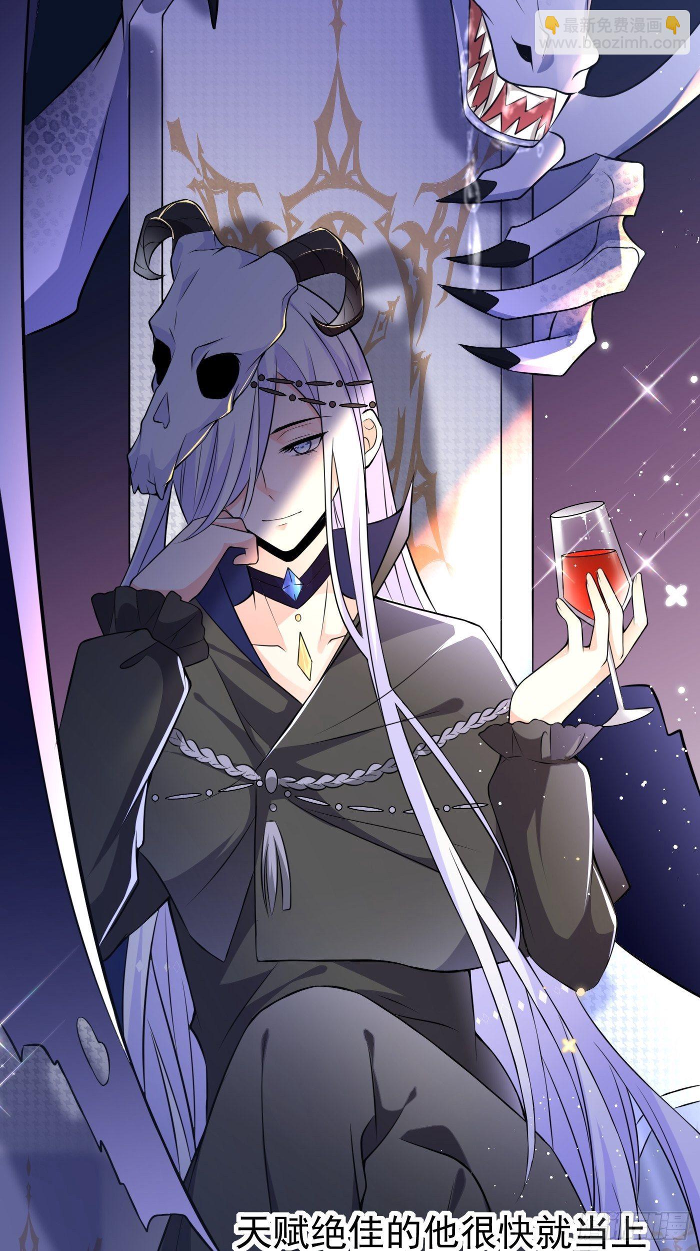 第二话 生活不易，公主叹气(1/2)-第3话