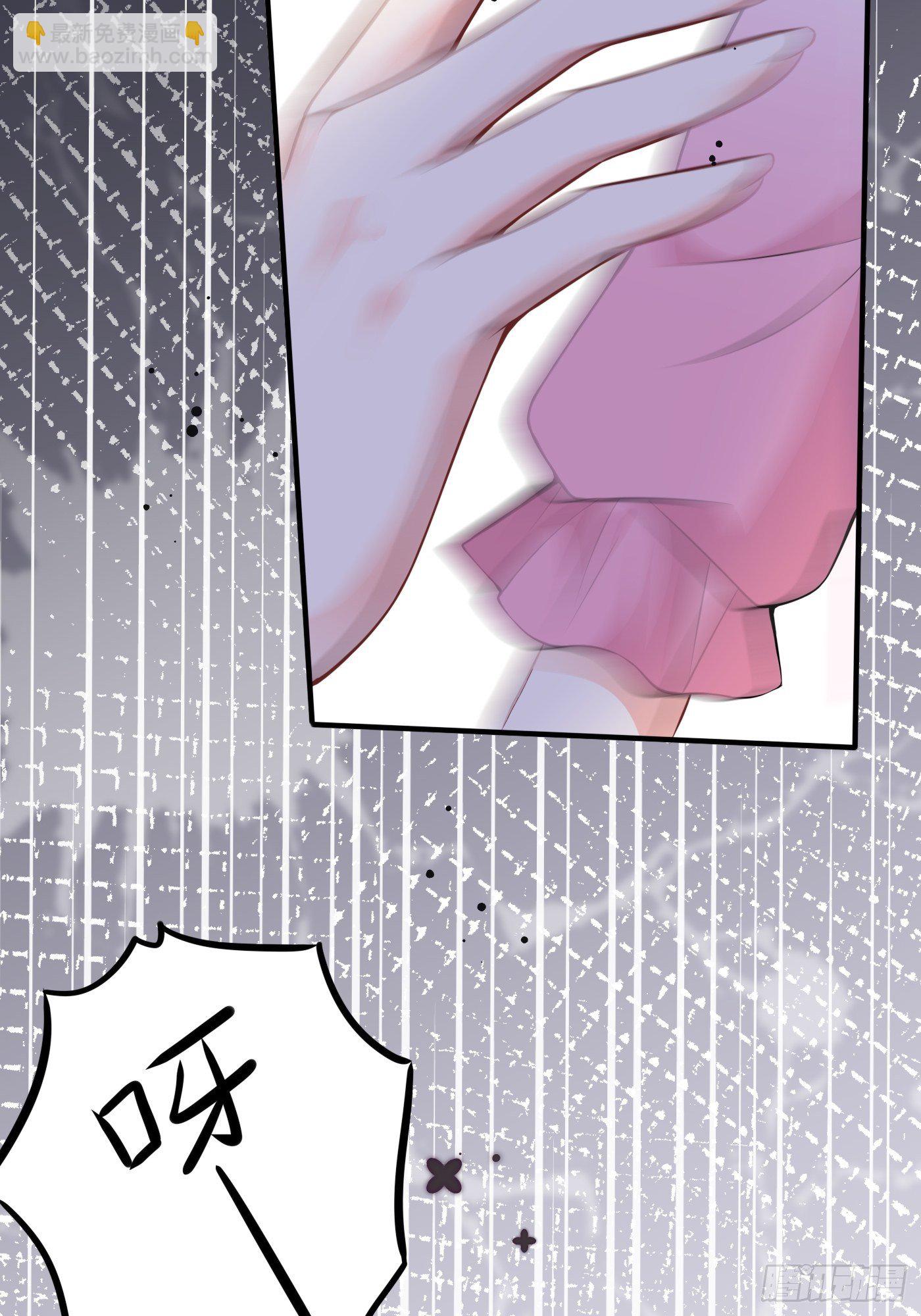 第二话 生活不易，公主叹气(1/2)-第3话