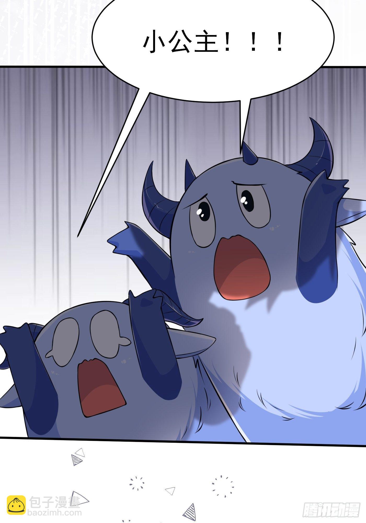 第二话 生活不易，公主叹气(1/2)-第3话