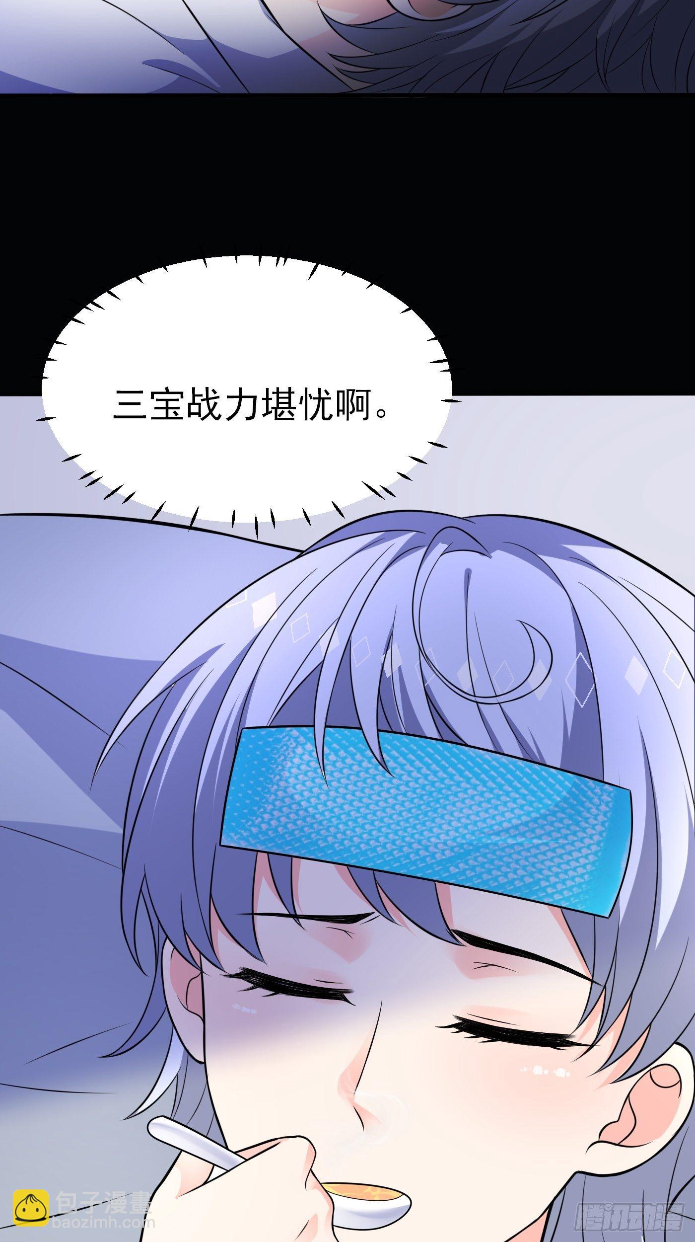 第二十话  女配反噬(1/2)-第21话