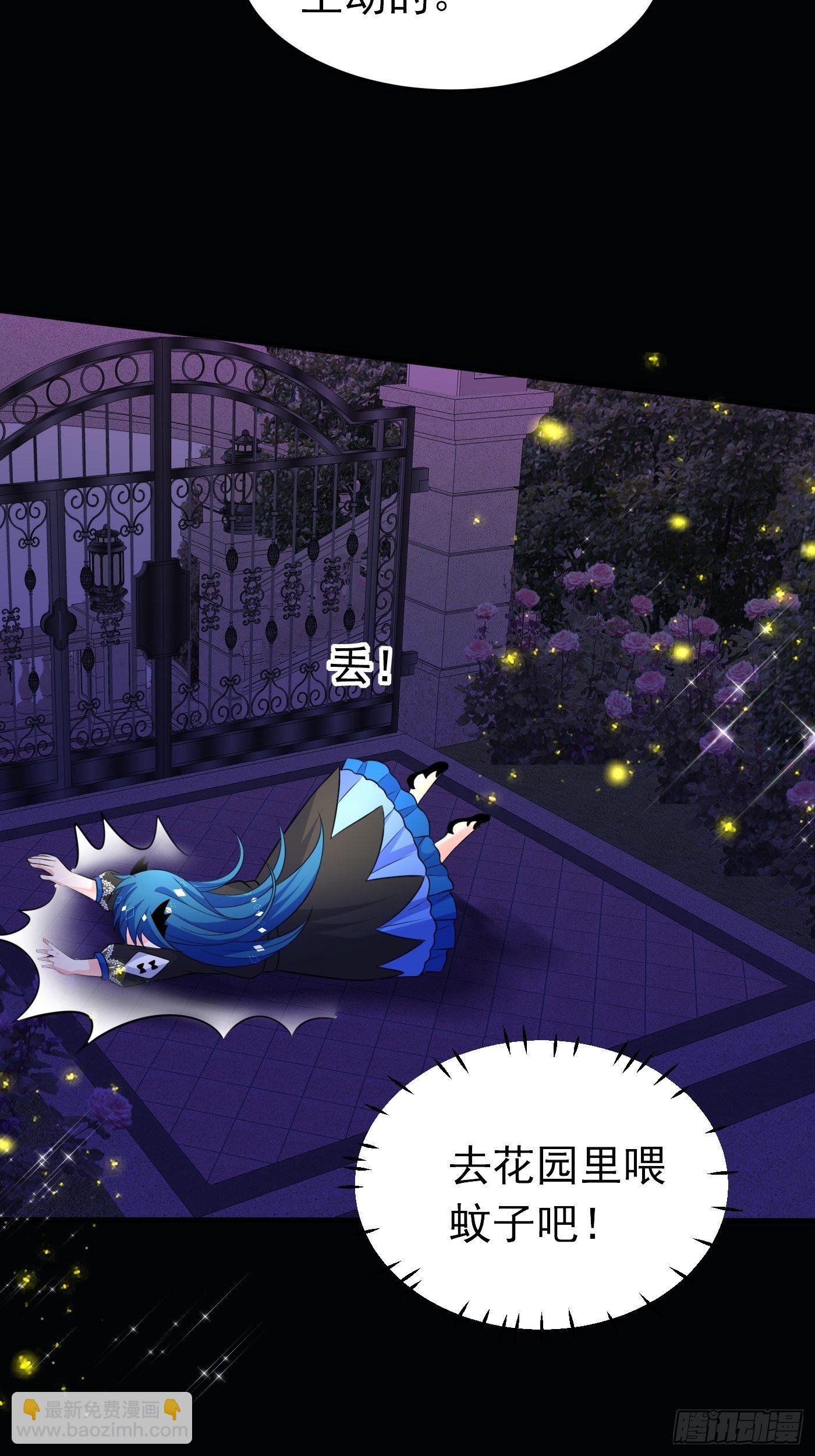 第二十话  女配反噬(1/2)-第21话