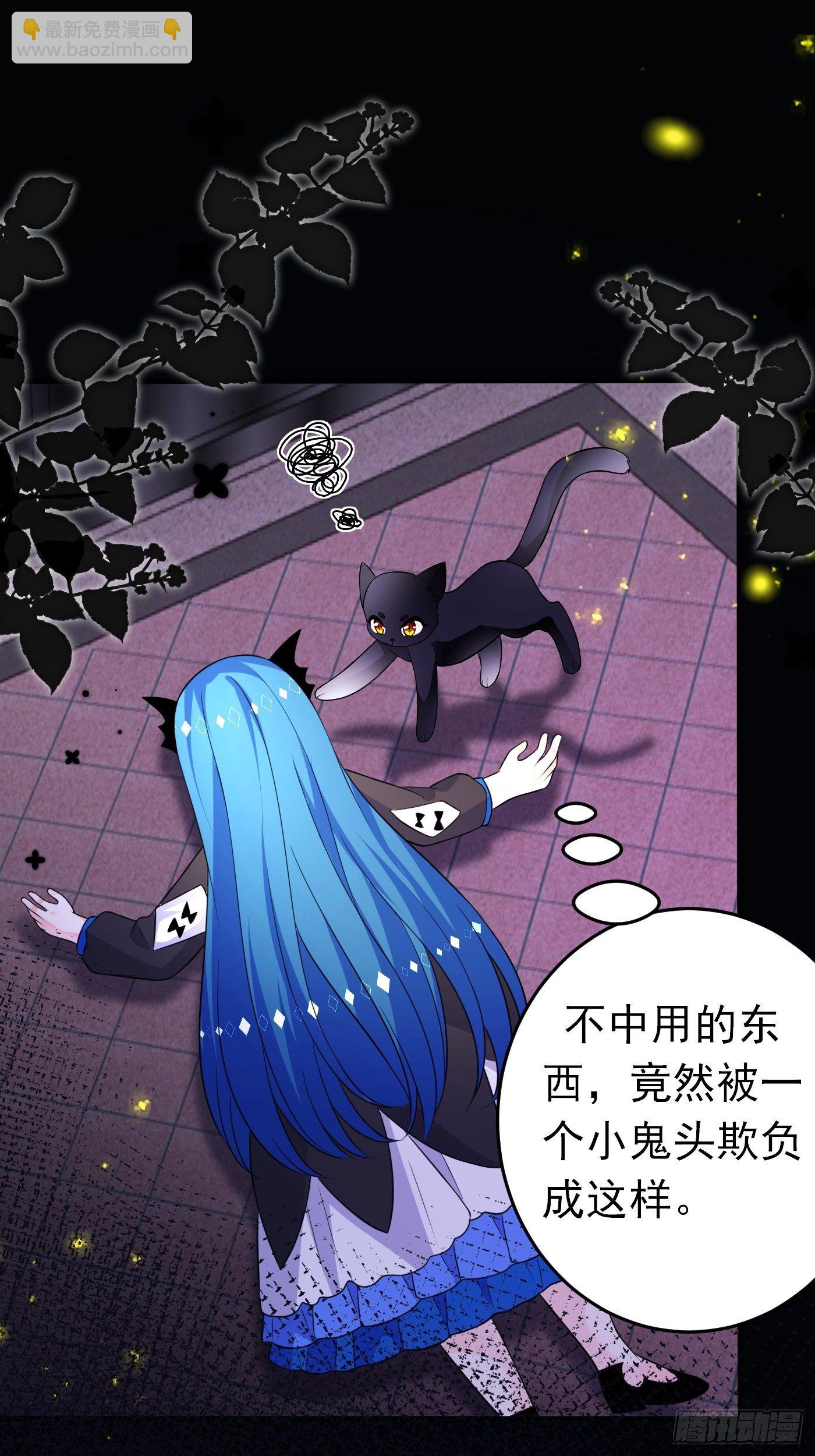 第二十话  女配反噬(1/2)-第21话