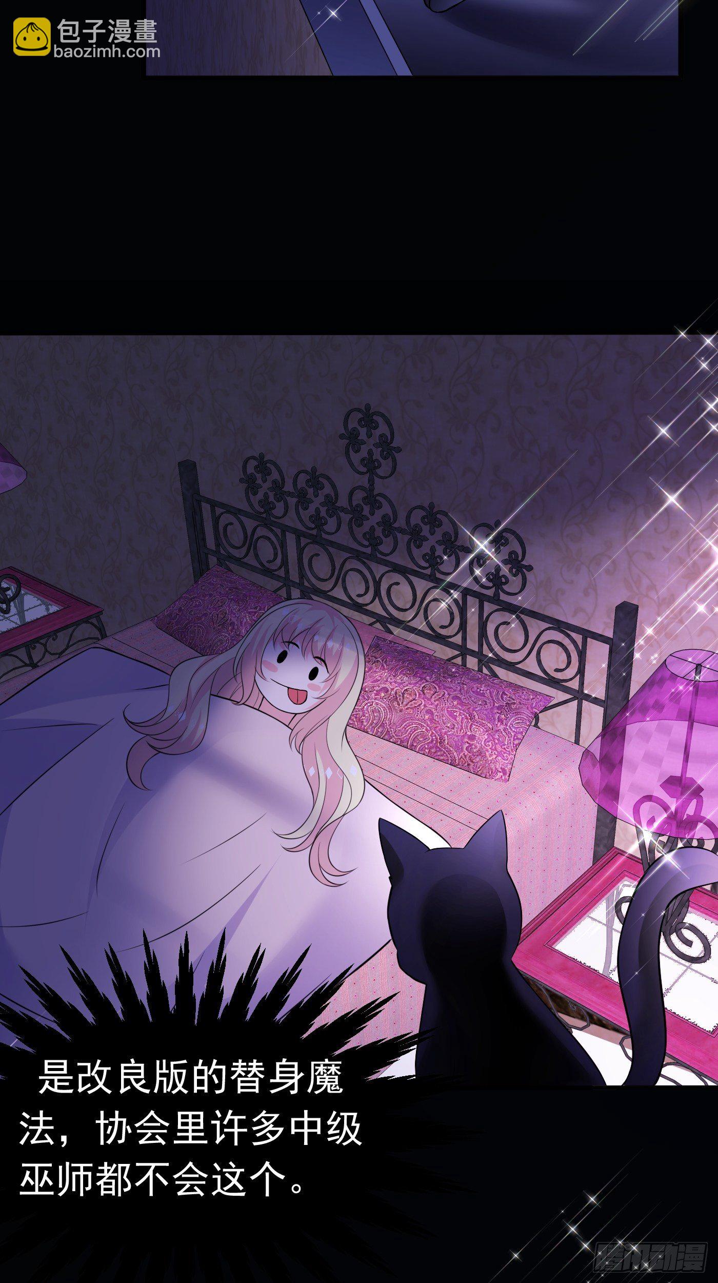 第二十话  女配反噬(1/2)-第21话