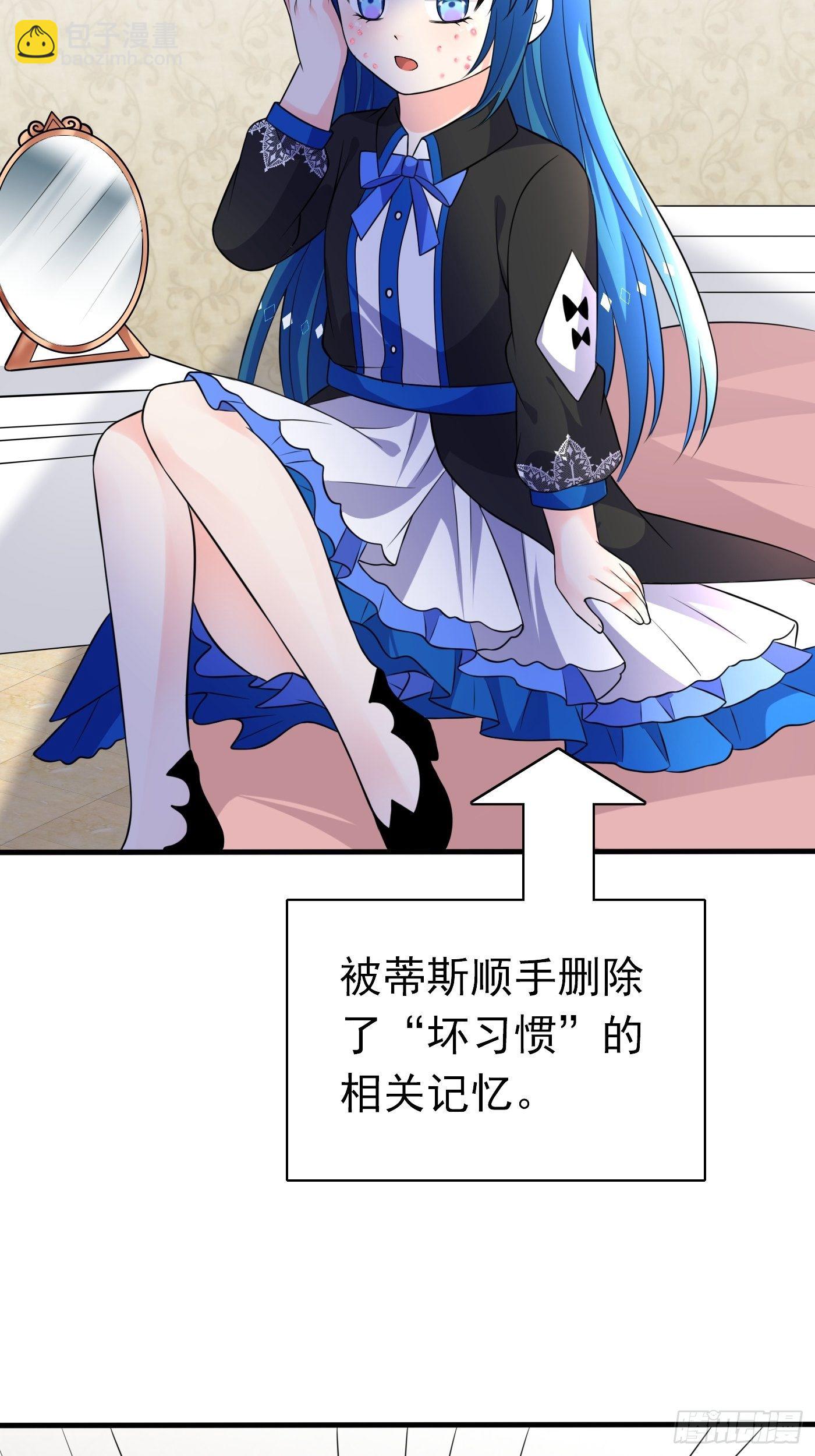 第二十话  女配反噬(1/2)-第21话