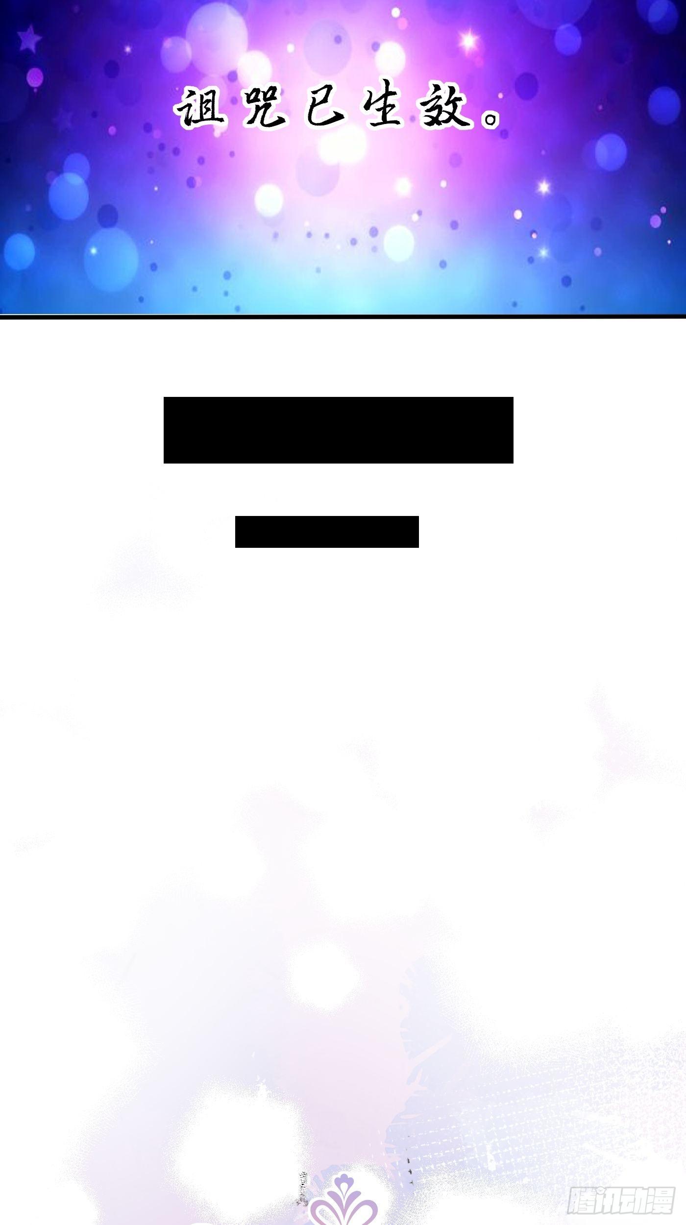 第二十话  女配反噬(1/2)-第21话