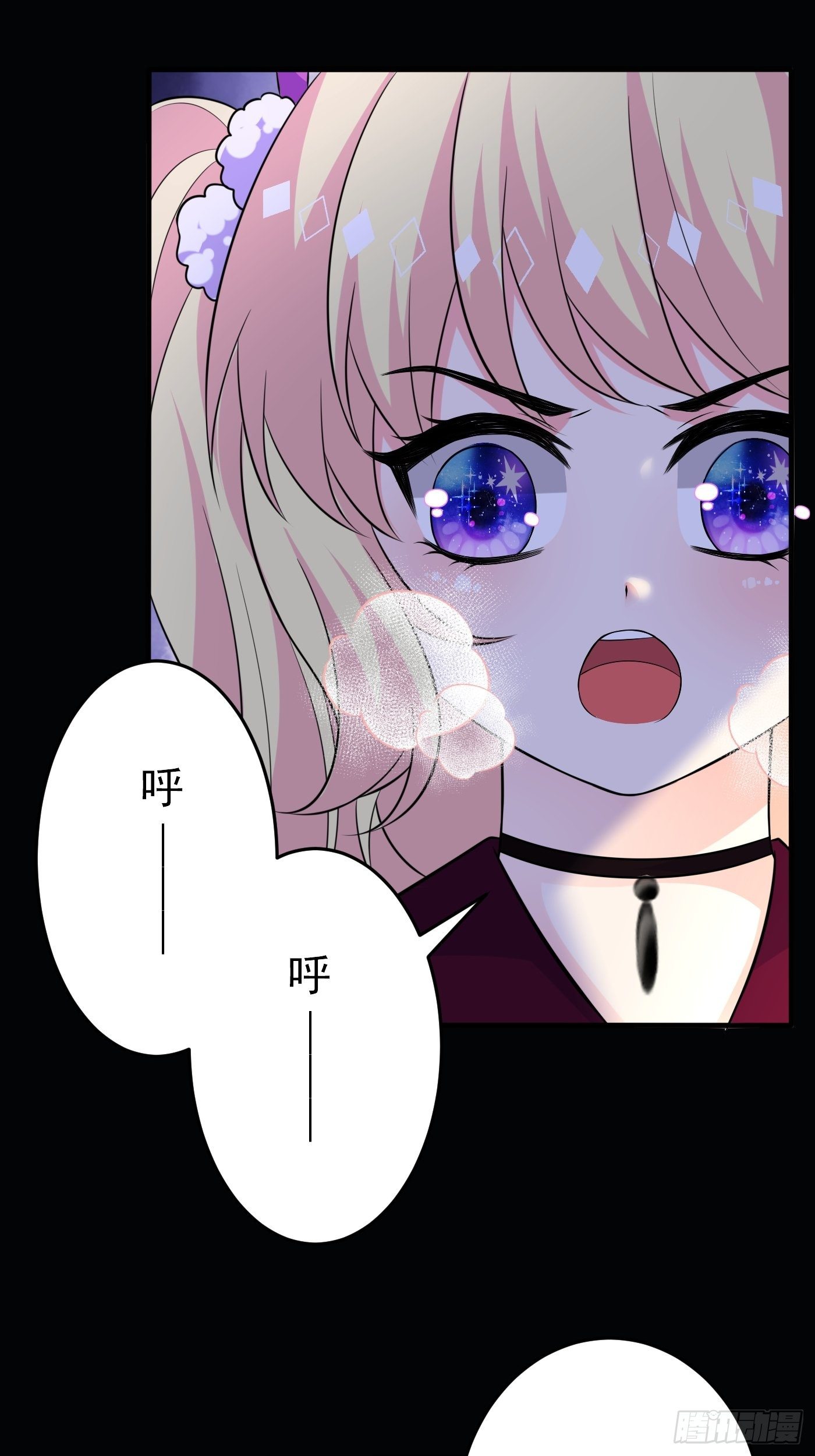 第二十话  女配反噬(1/2)-第21话