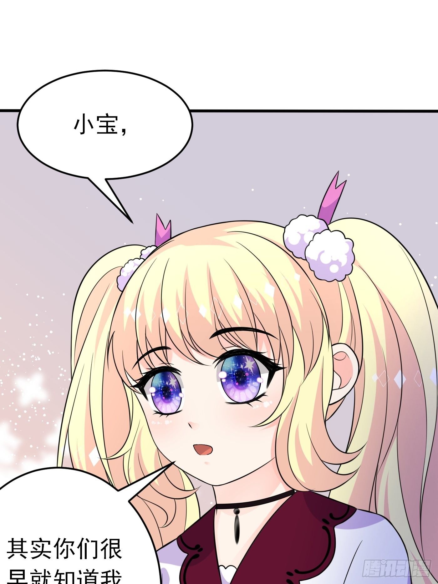 第二十话  女配反噬(1/2)-第21话