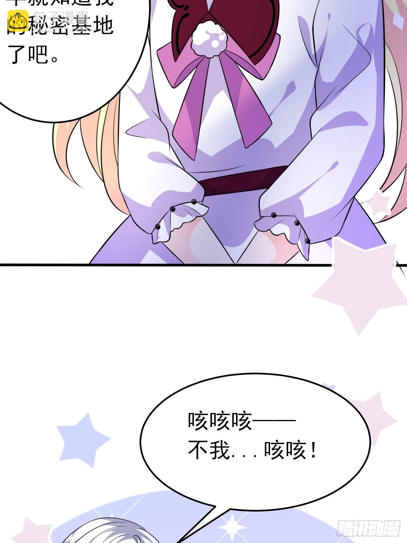 第二十话  女配反噬(1/2)-第21话