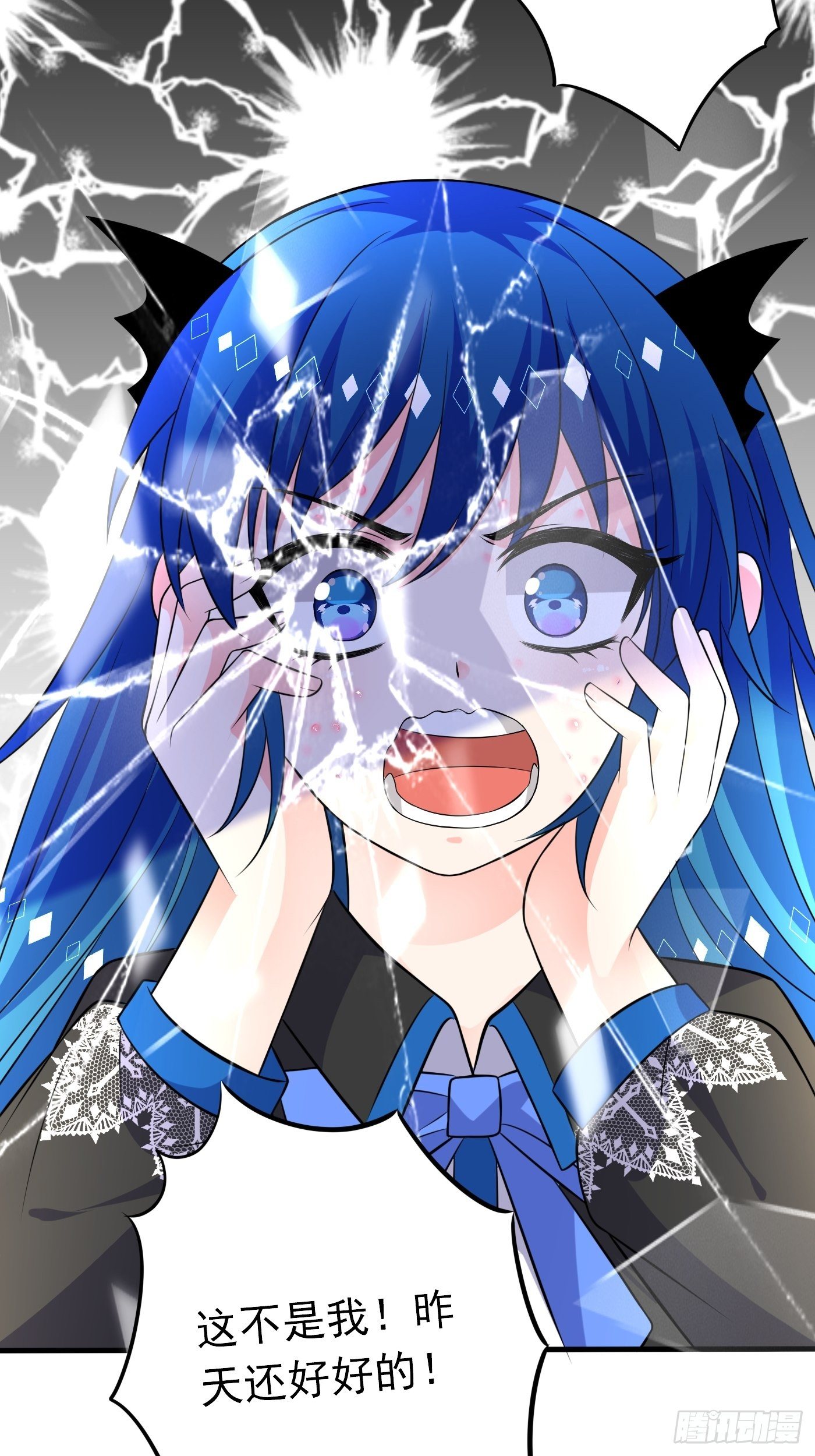 第二十话  女配反噬(1/2)-第21话