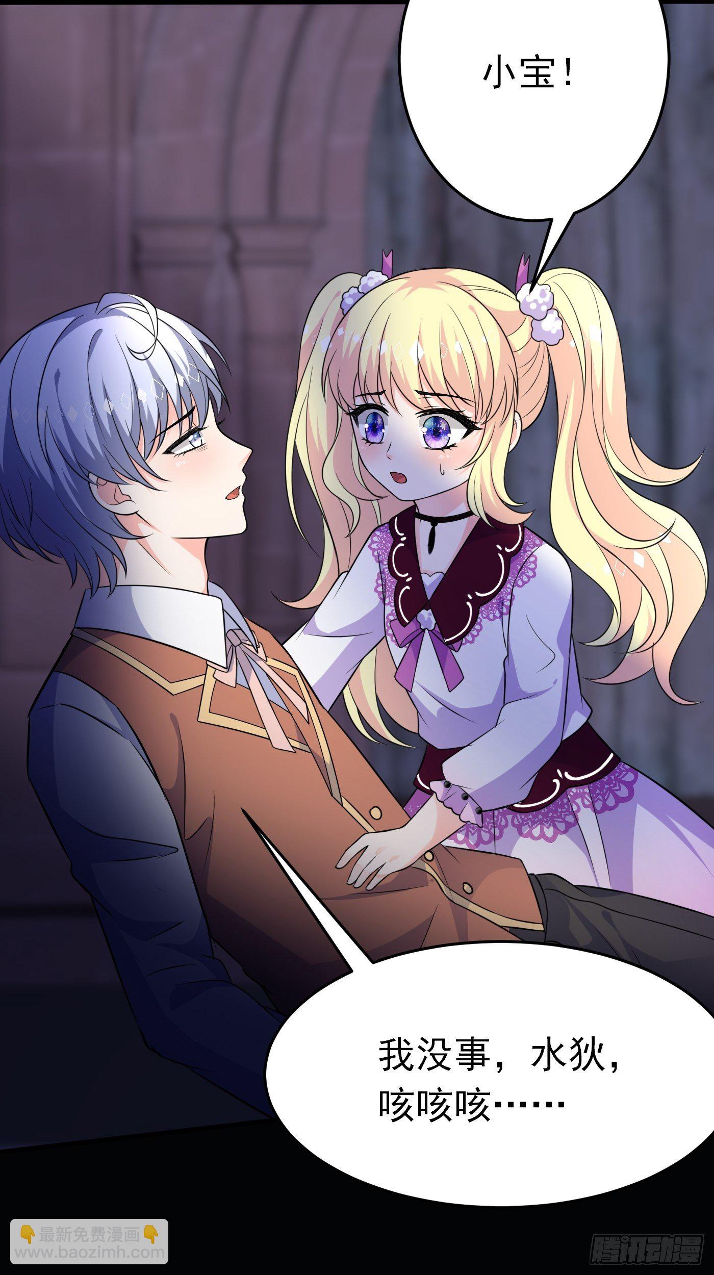 第二十话  女配反噬(1/2)-第21话