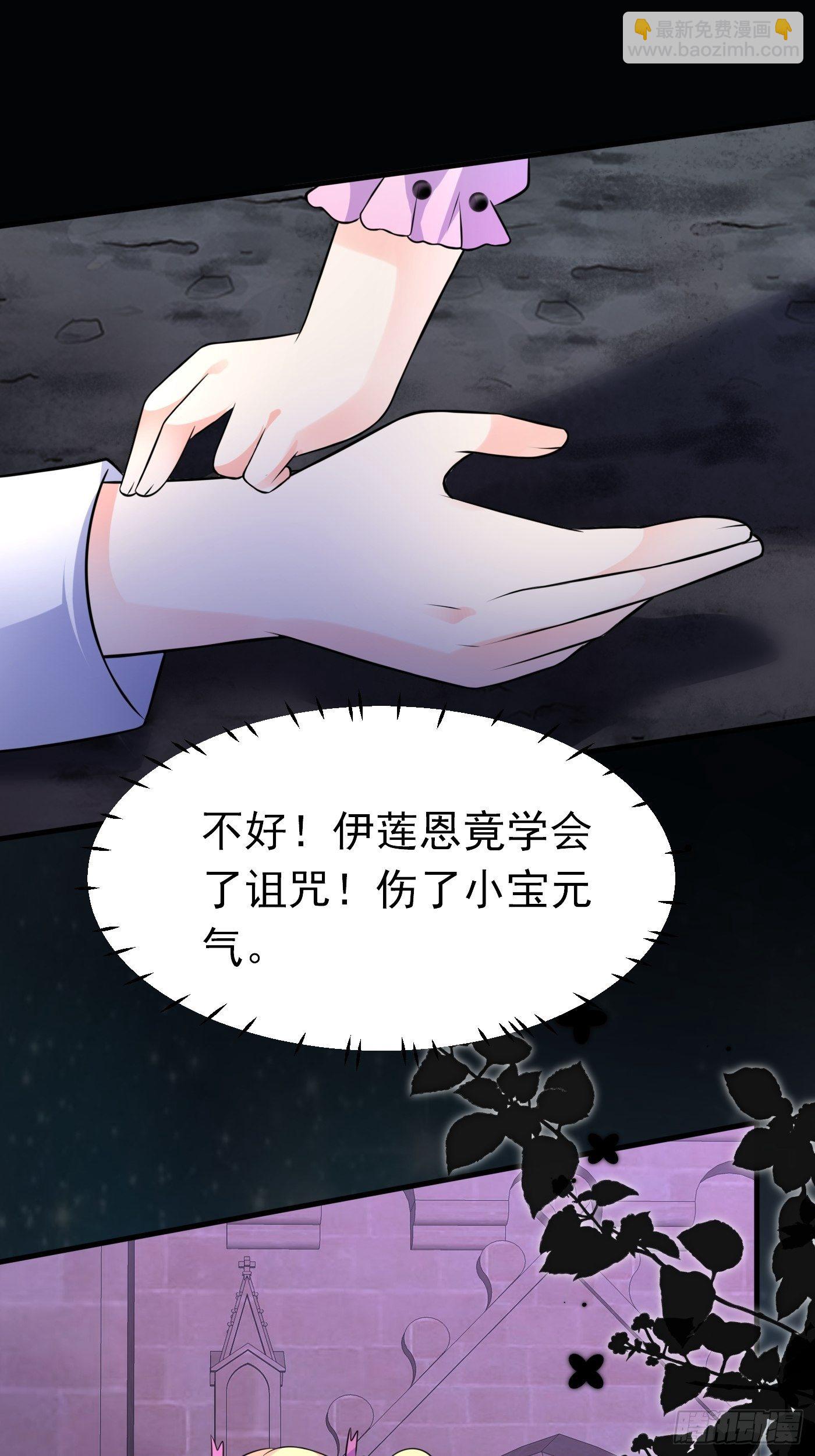 第二十话  女配反噬(1/2)-第21话