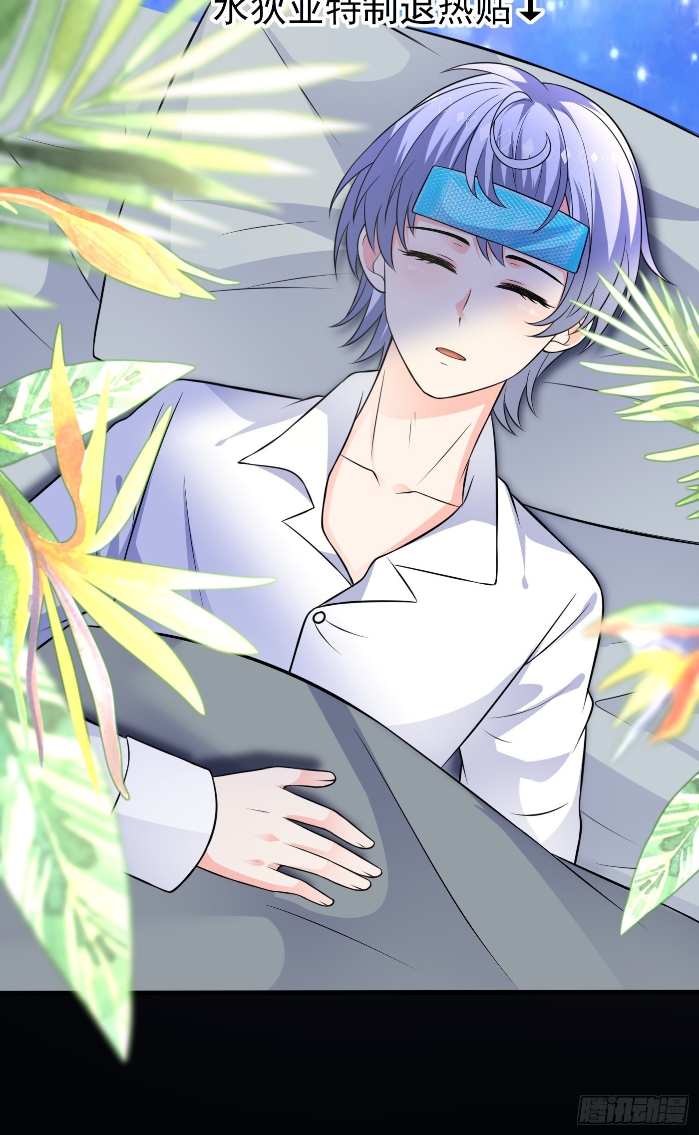 第二十话  女配反噬(1/2)-第21话