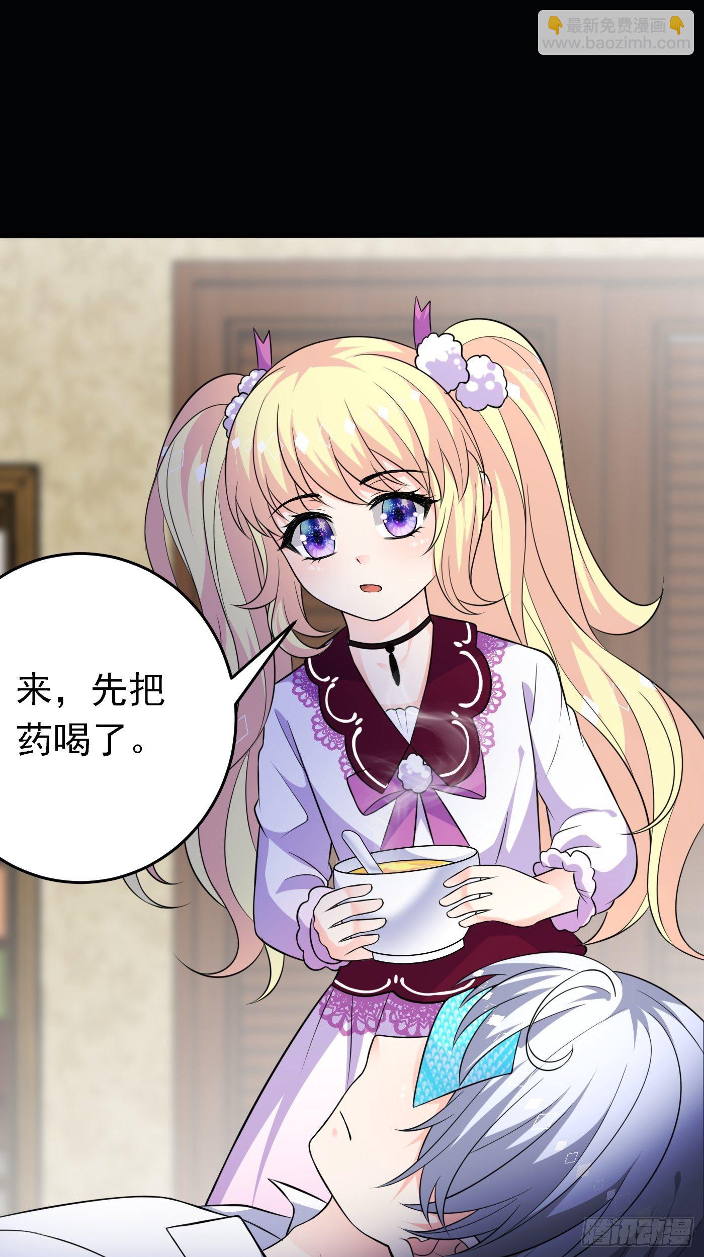 第二十话  女配反噬(1/2)-第21话