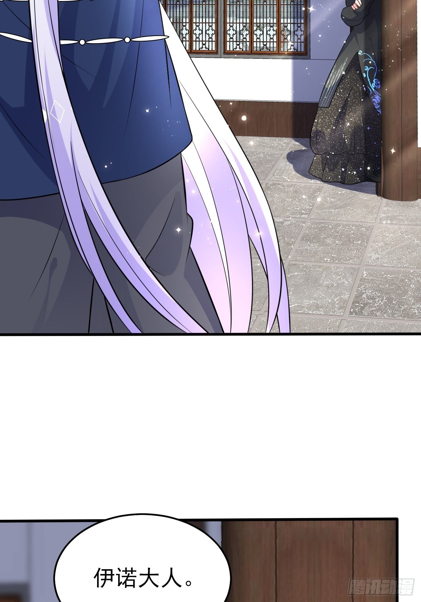 第二十二话 翻车了(1/2)-第23话