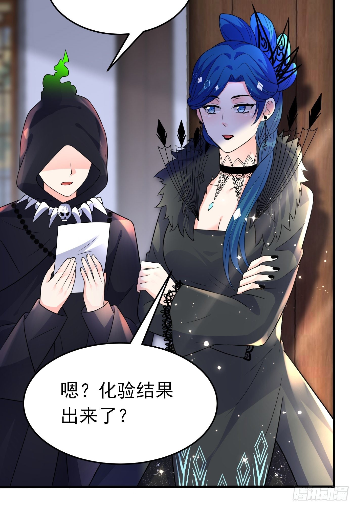 第二十二话 翻车了(1/2)-第23话