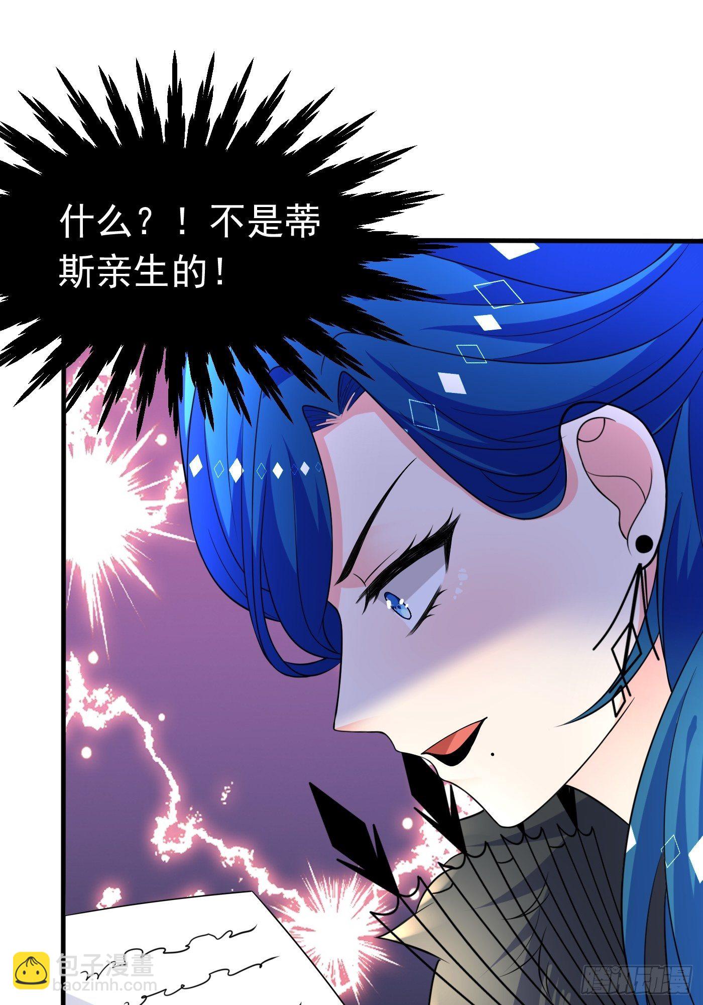 第二十二话 翻车了(1/2)-第23话