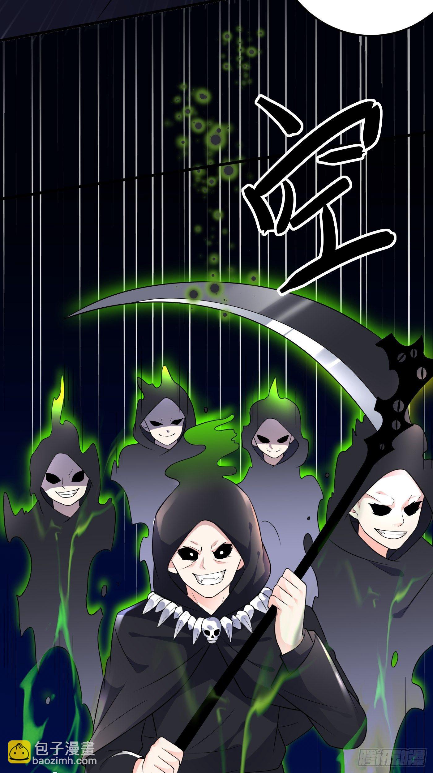 第二十二话 翻车了(1/2)-第23话