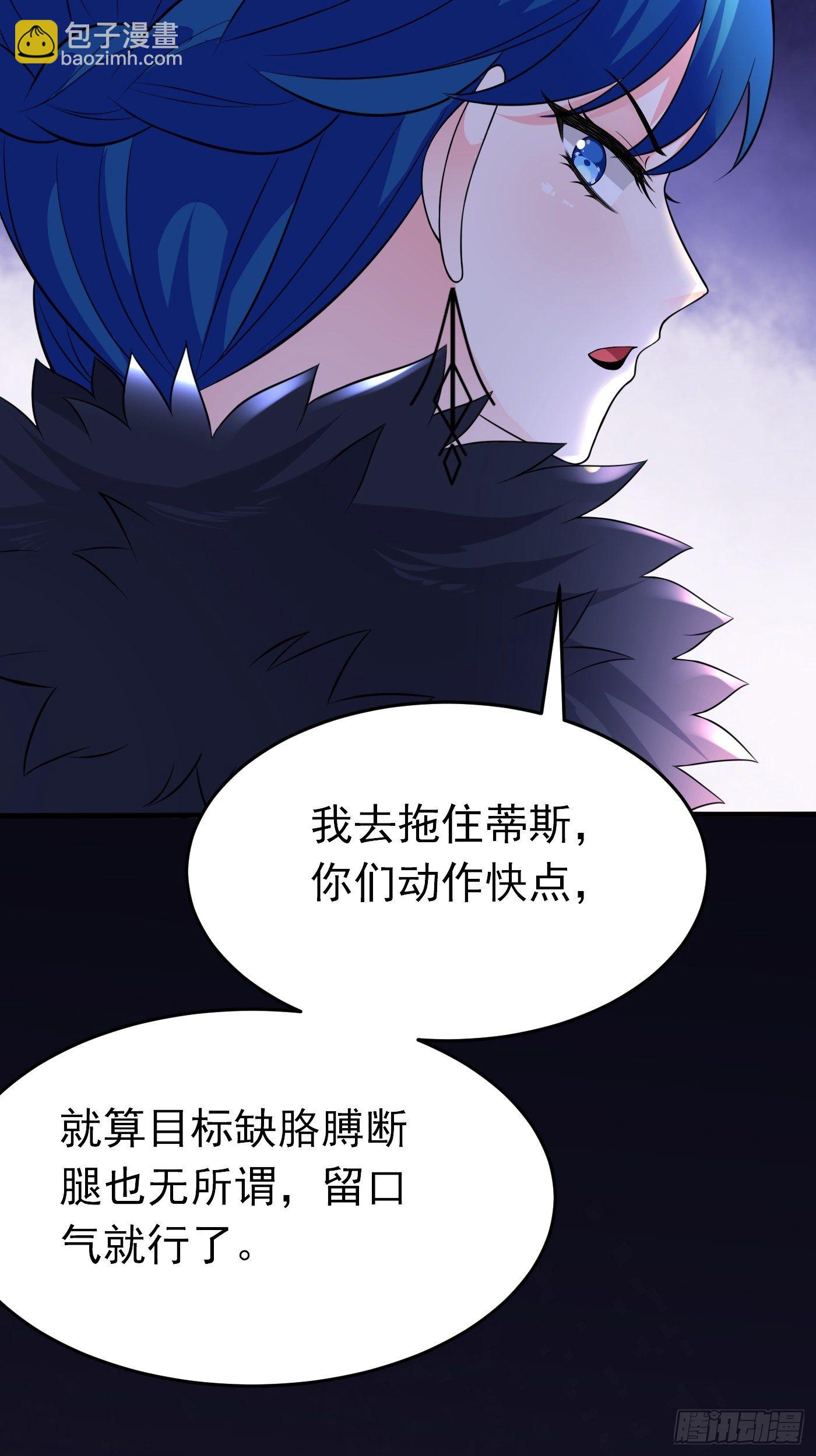 第二十二话 翻车了(1/2)-第23话