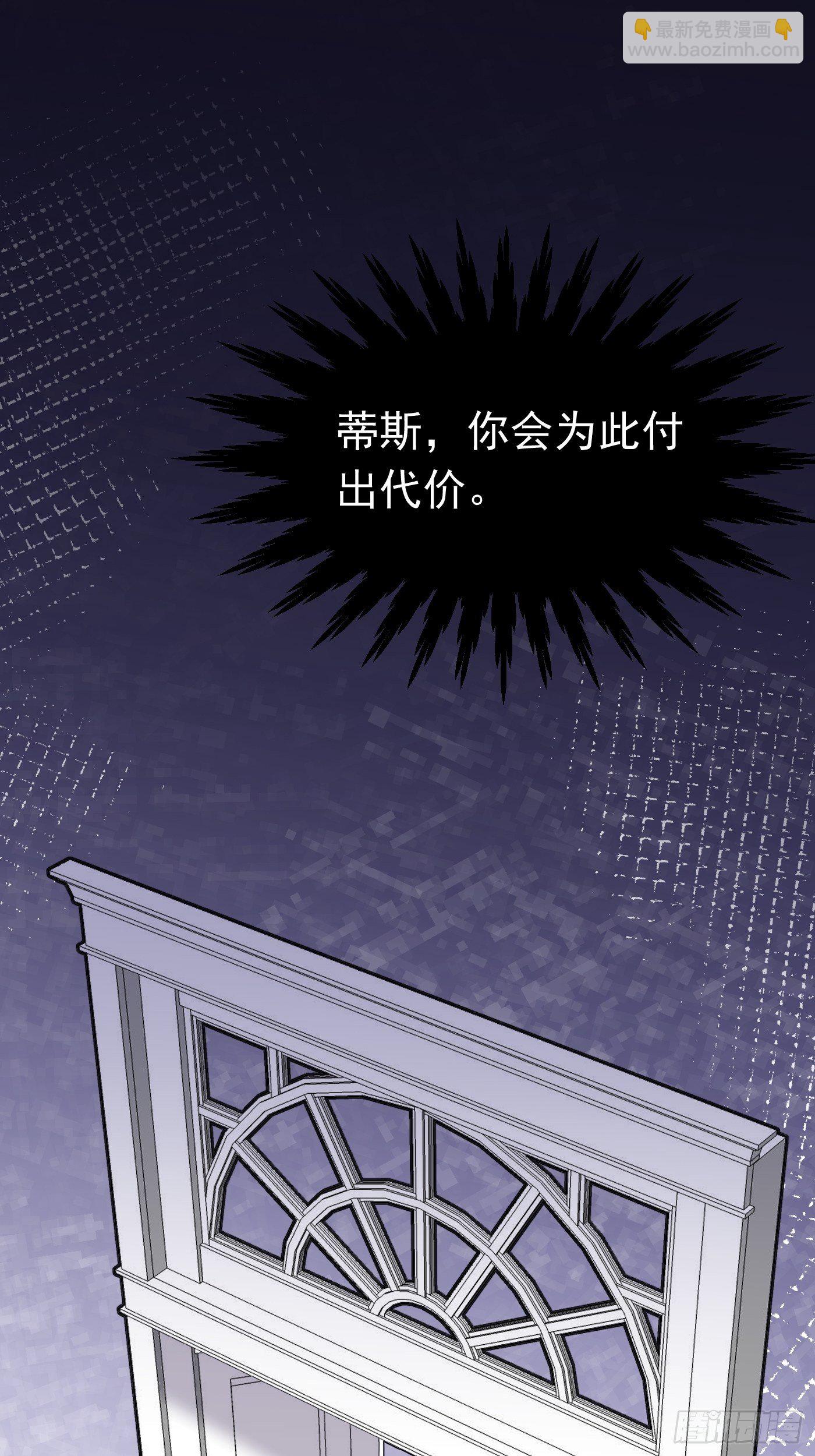 第二十二话 翻车了(1/2)-第23话