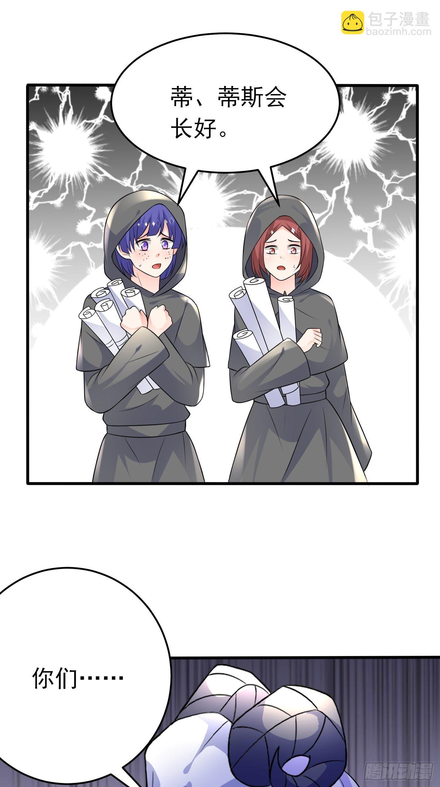 第二十二话 翻车了(1/2)-第23话