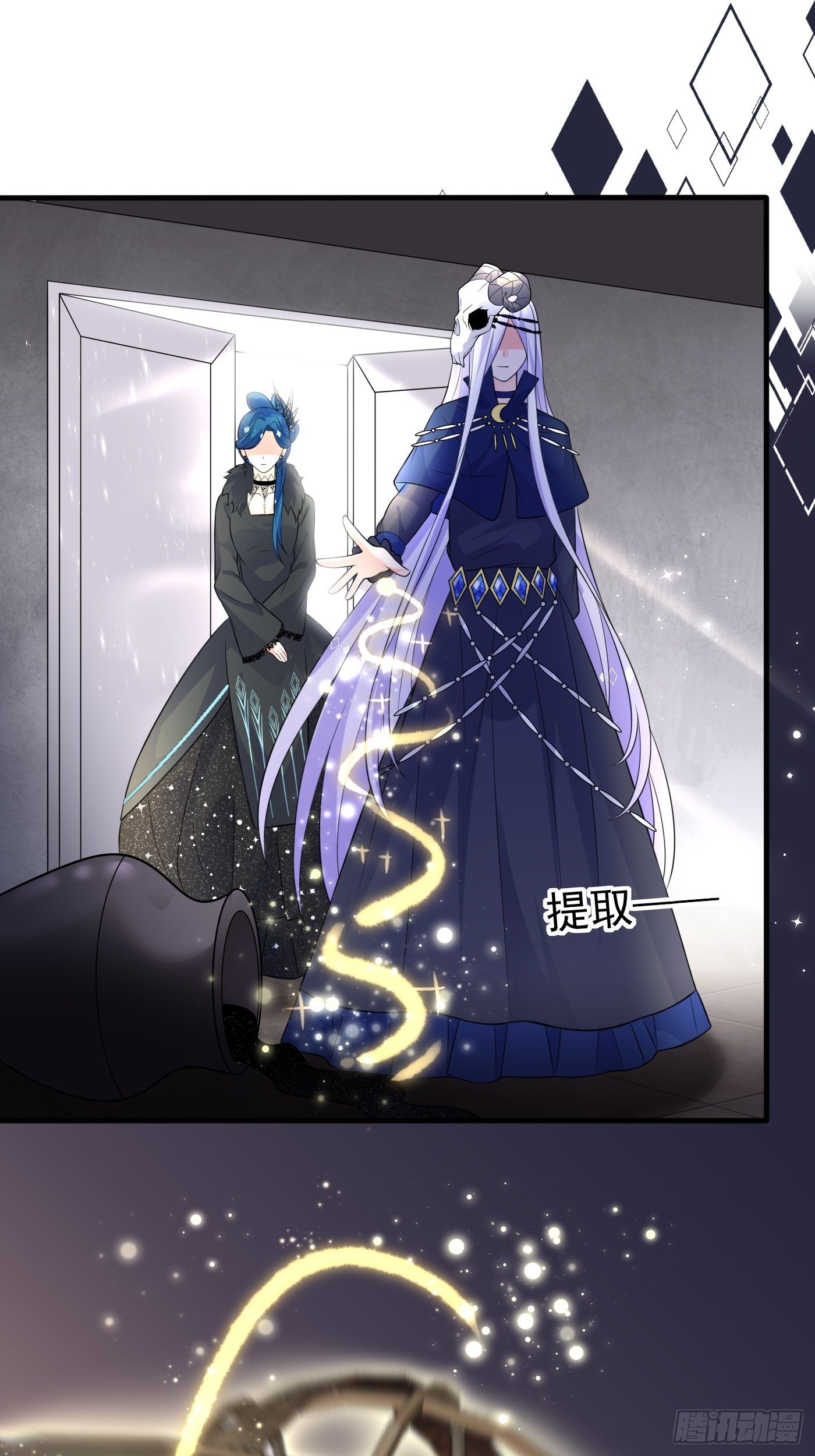 第二十二话 翻车了(1/2)-第23话