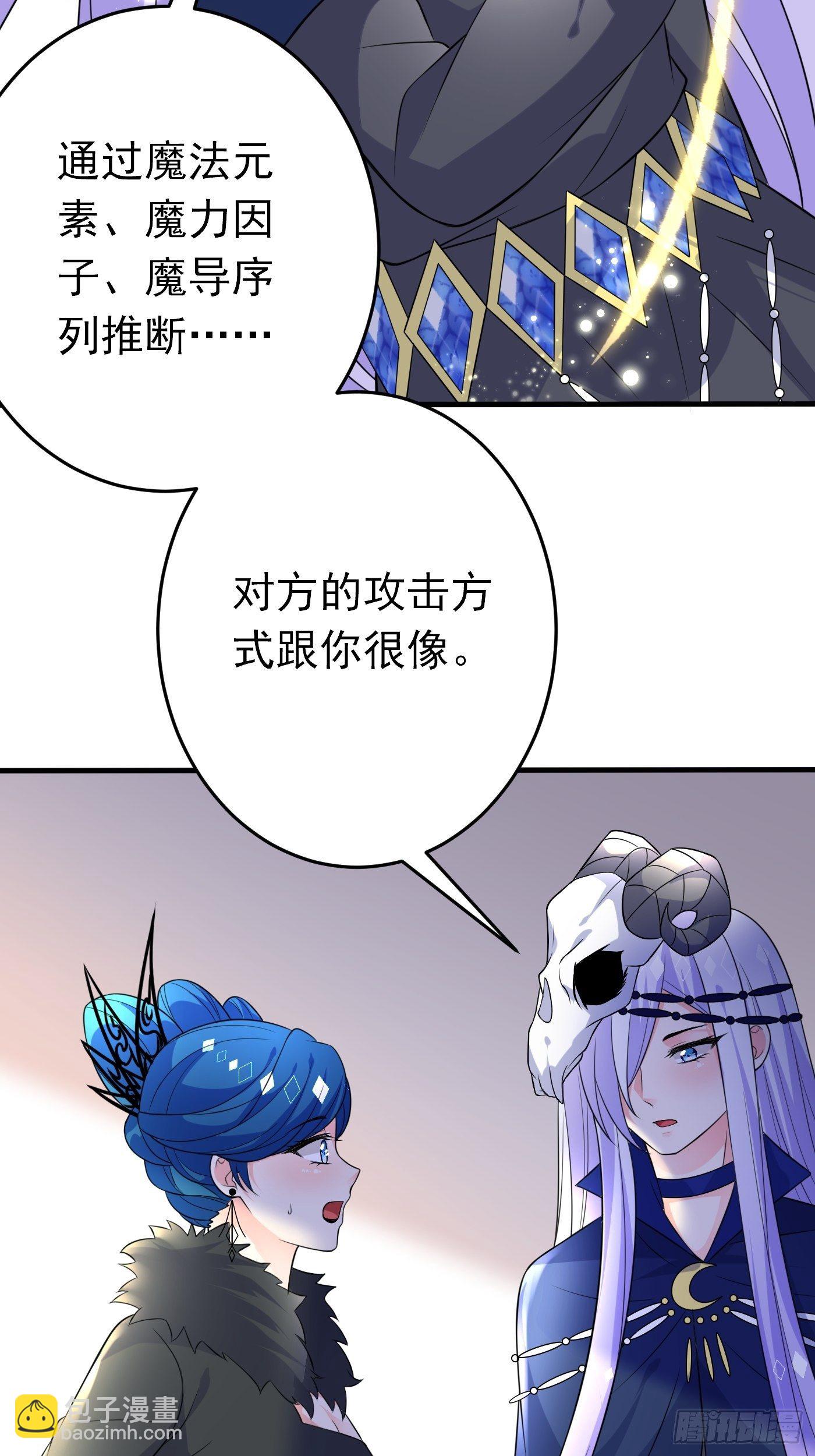 第二十二话 翻车了(1/2)-第23话