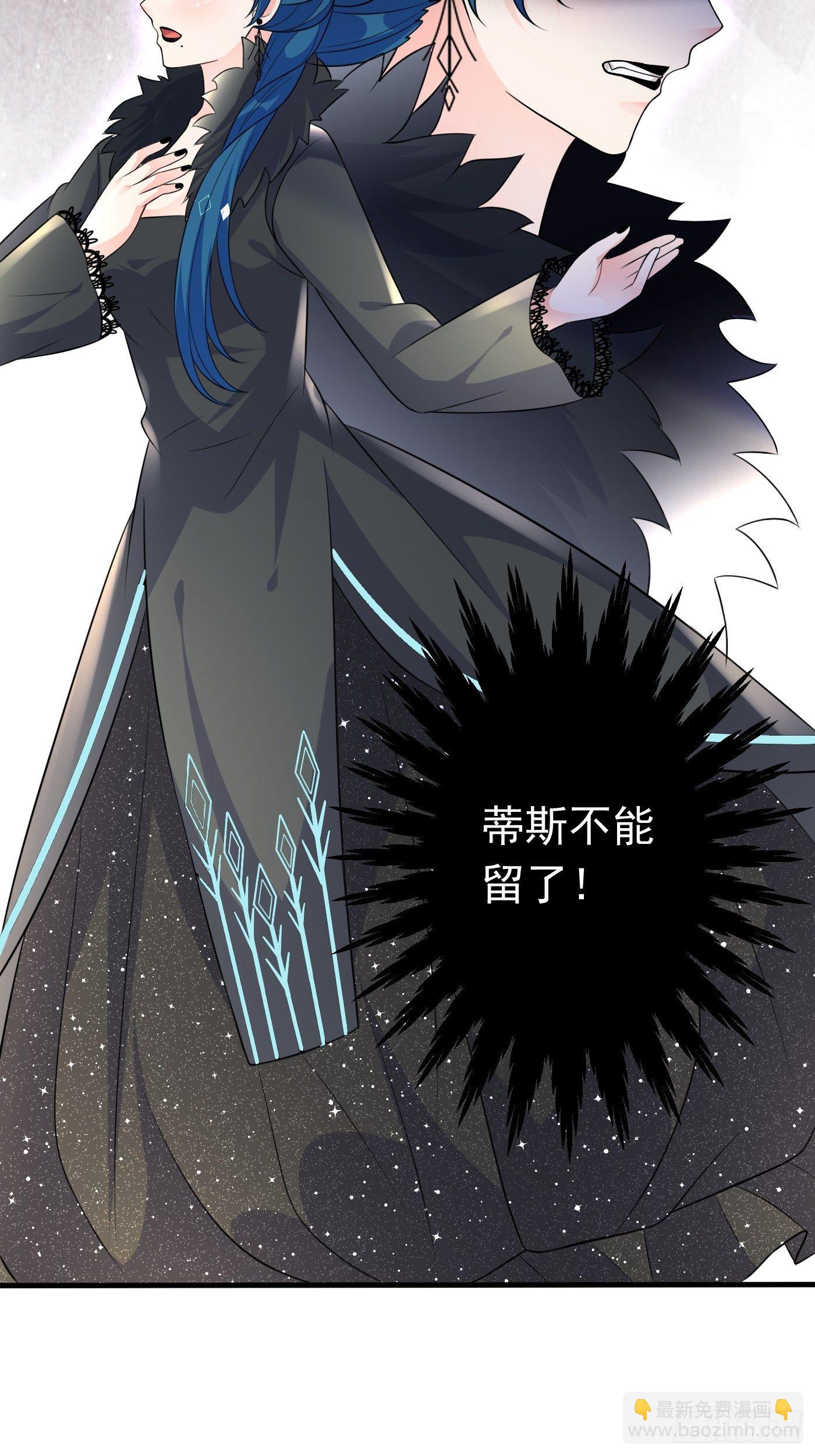 第二十二话 翻车了(1/2)-第23话